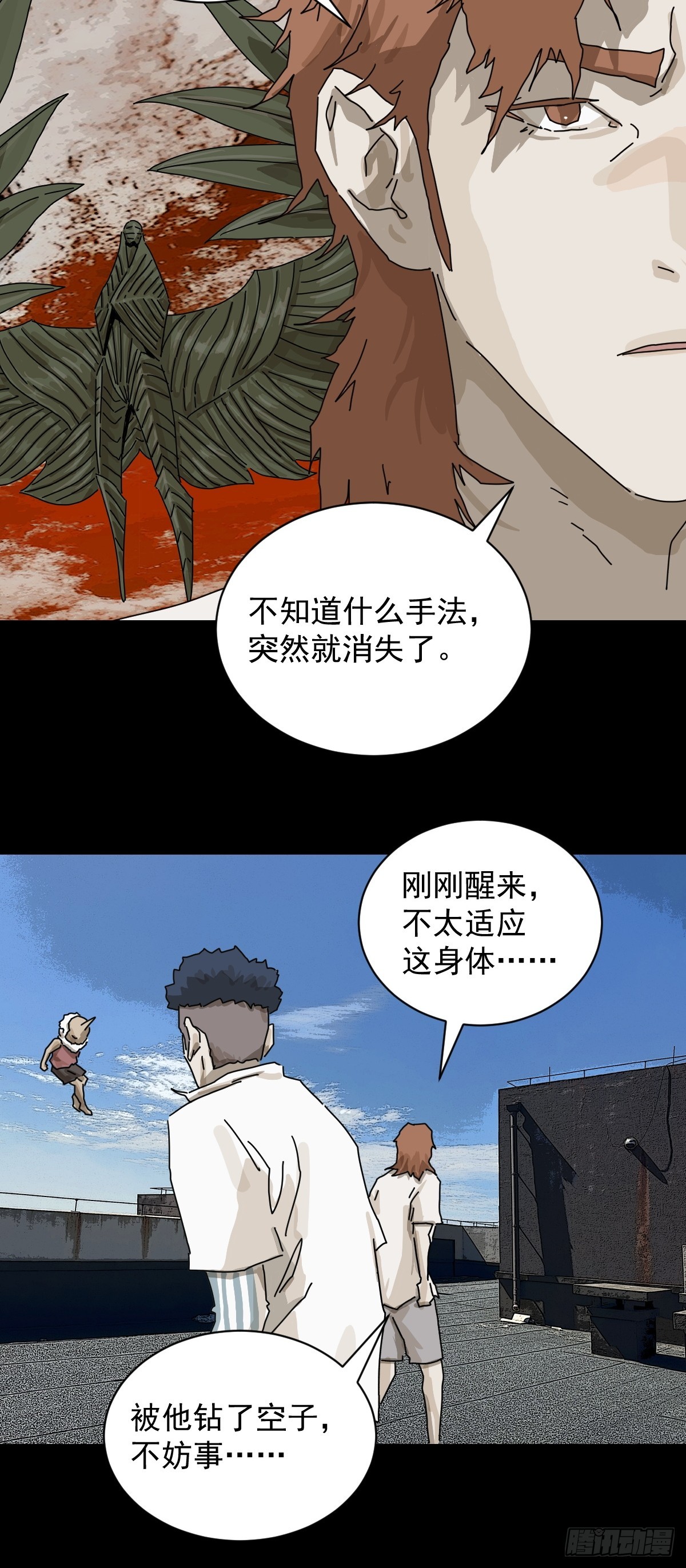 第 32 页