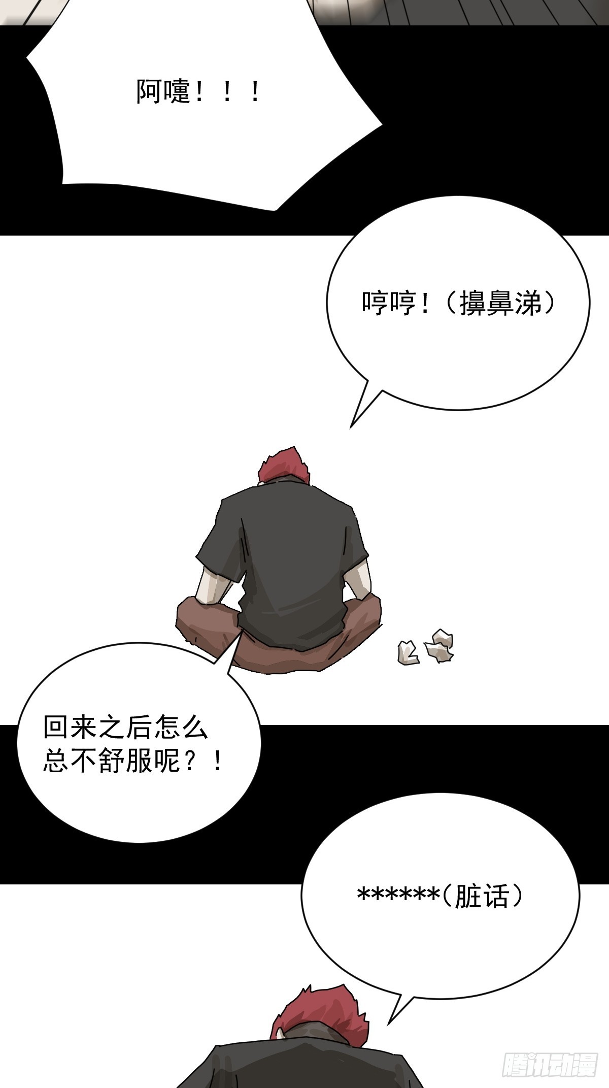 第 35 页