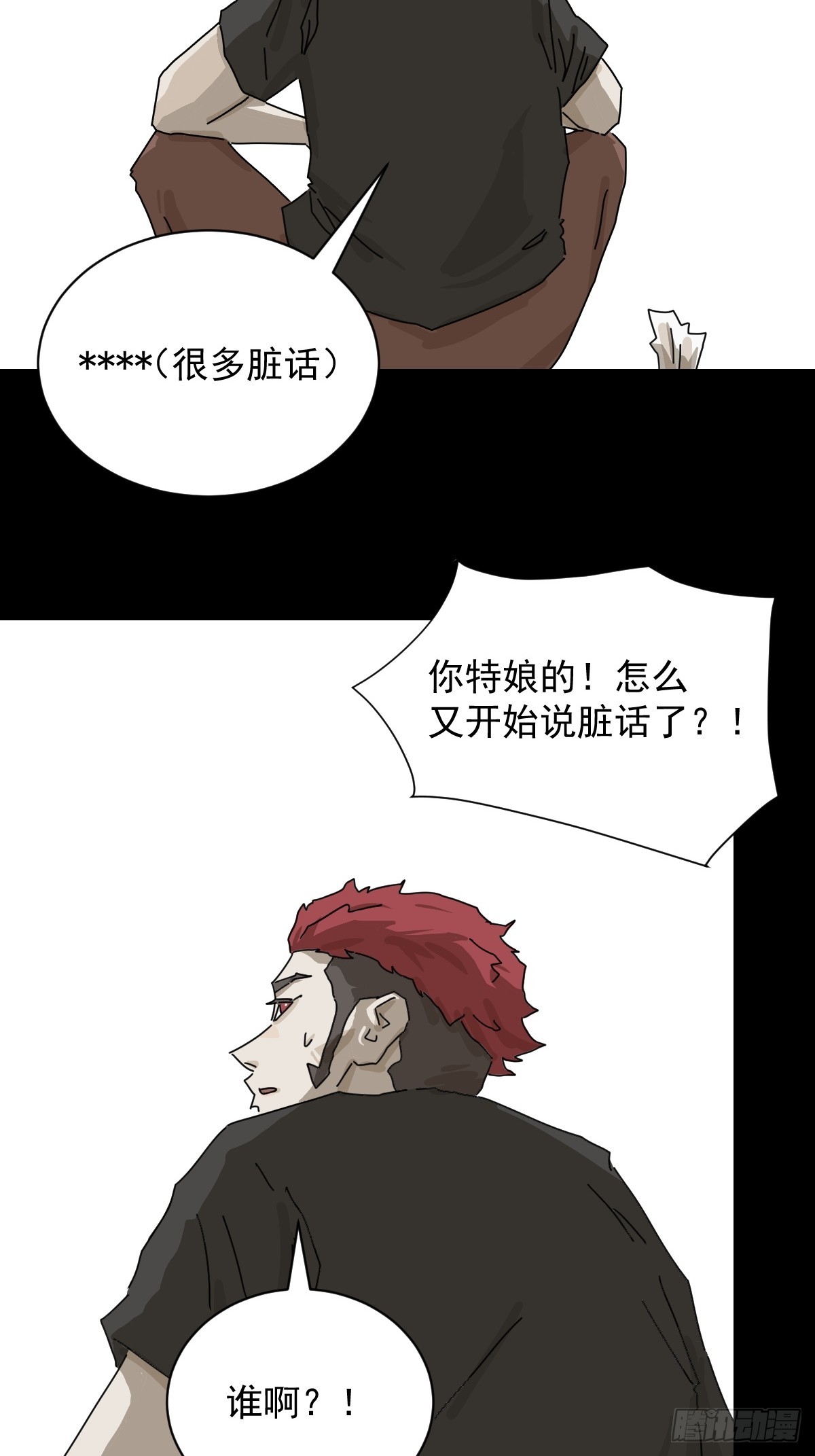 第 36 页