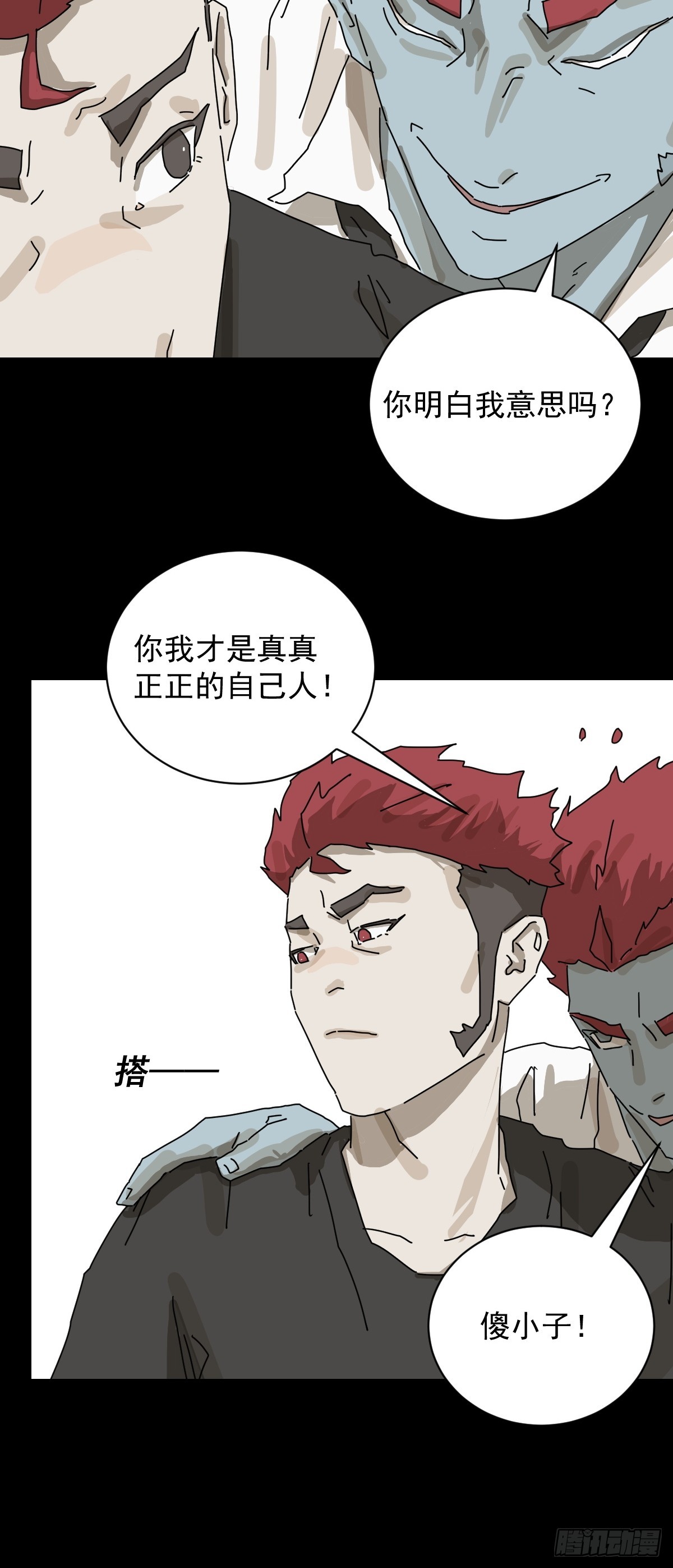 第 31 页