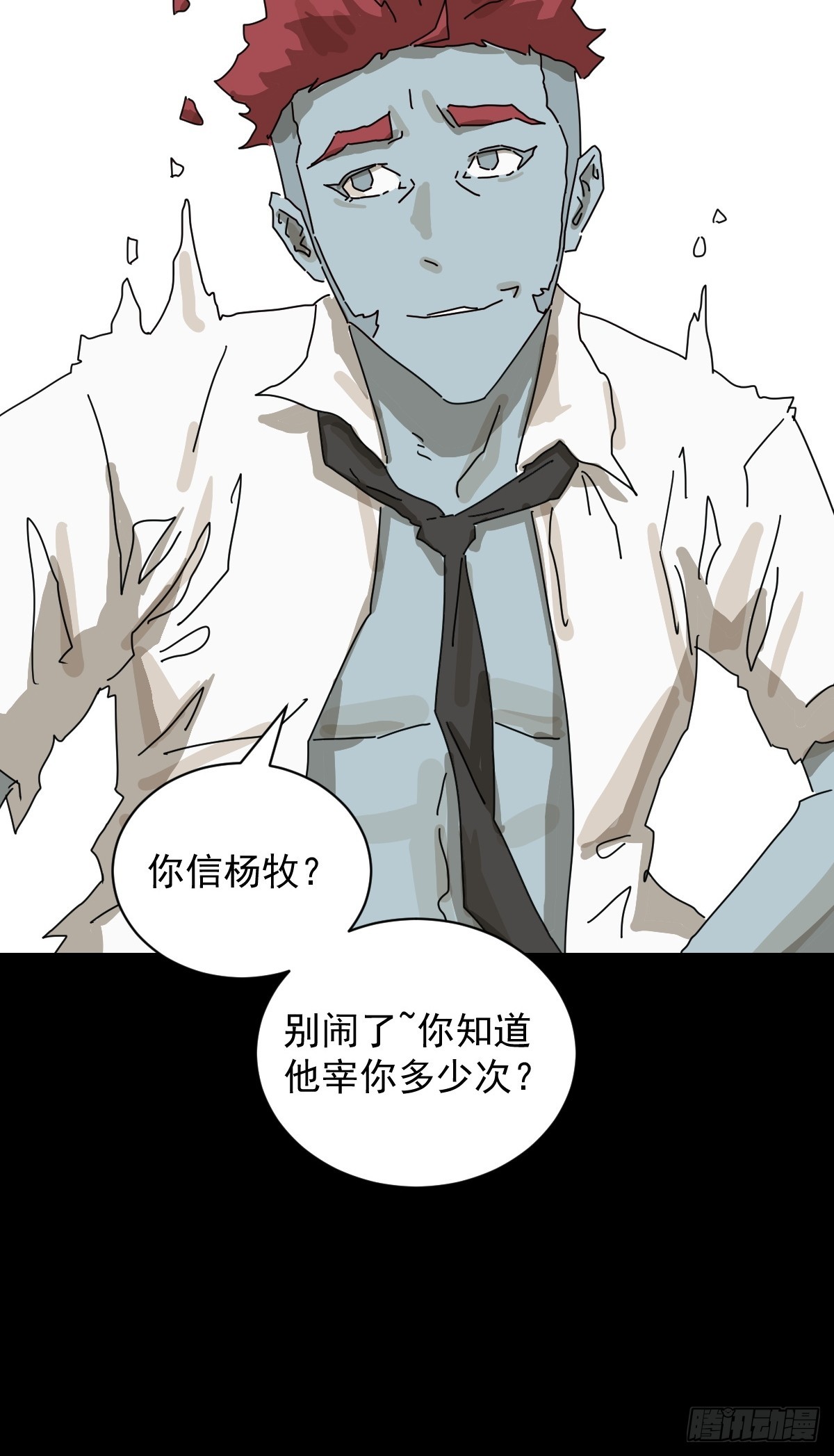 第 35 页