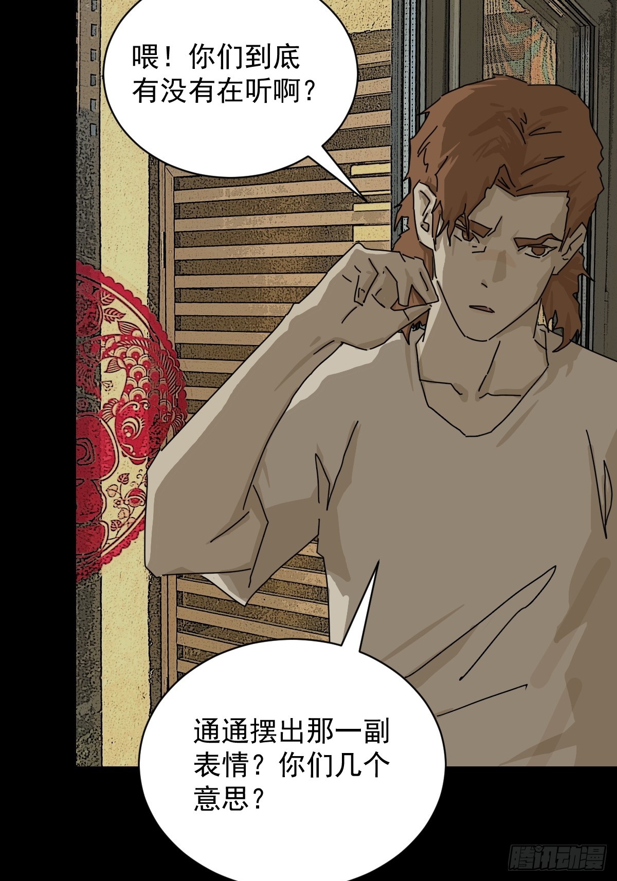 第 18 页