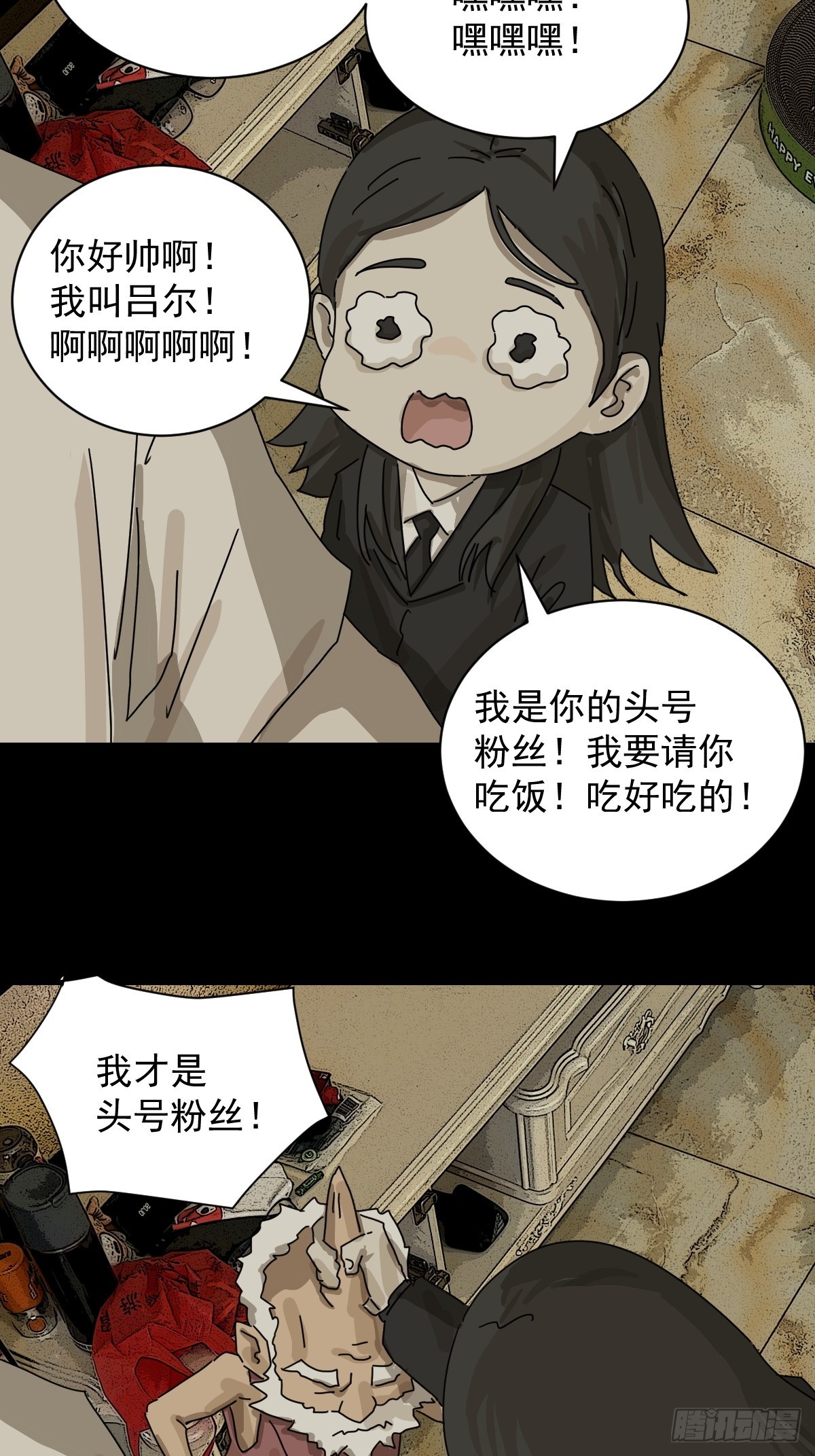第 21 页