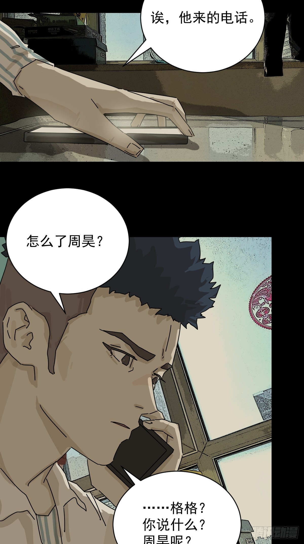 第 26 页