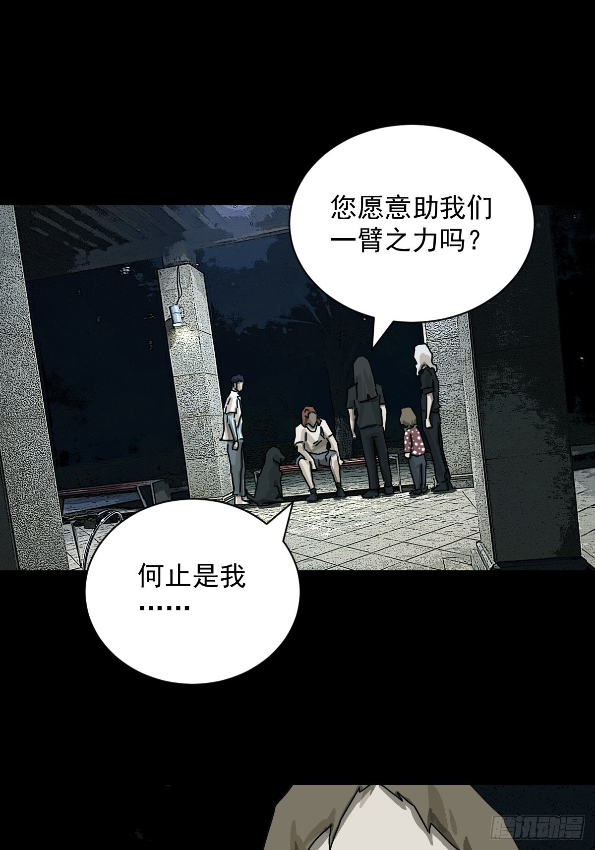 第 19 页