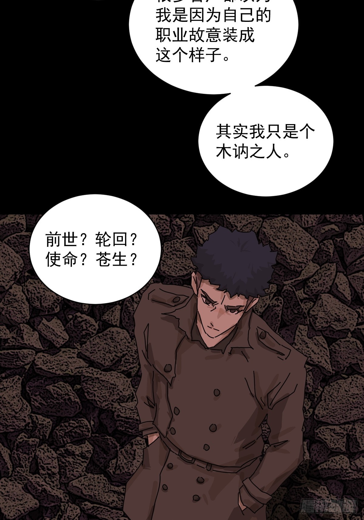 第 29 页