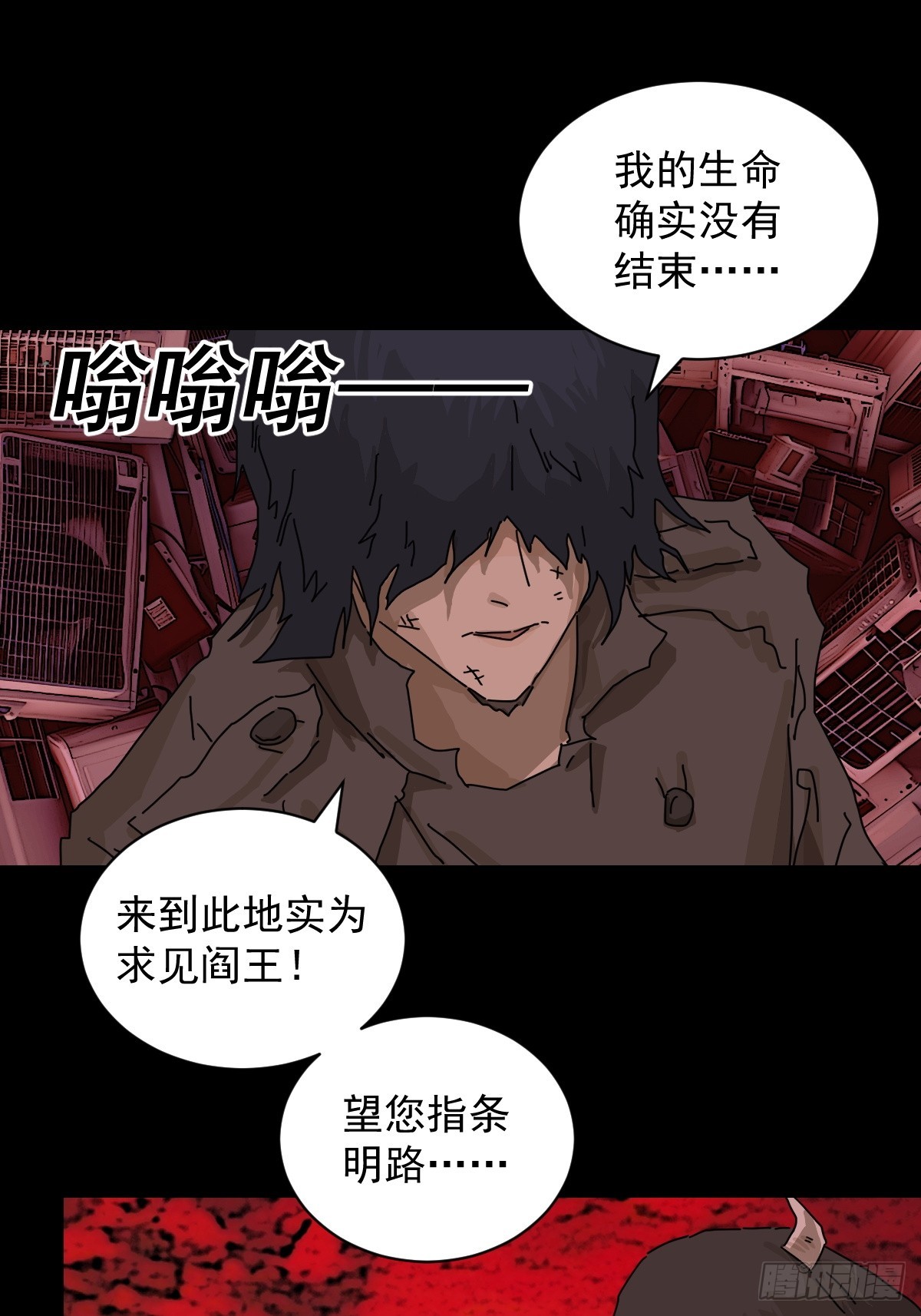 第 17 页