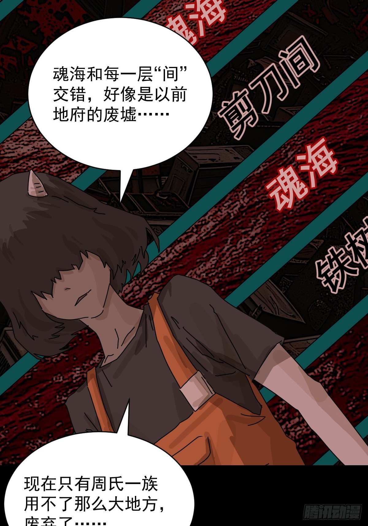 第 31 页