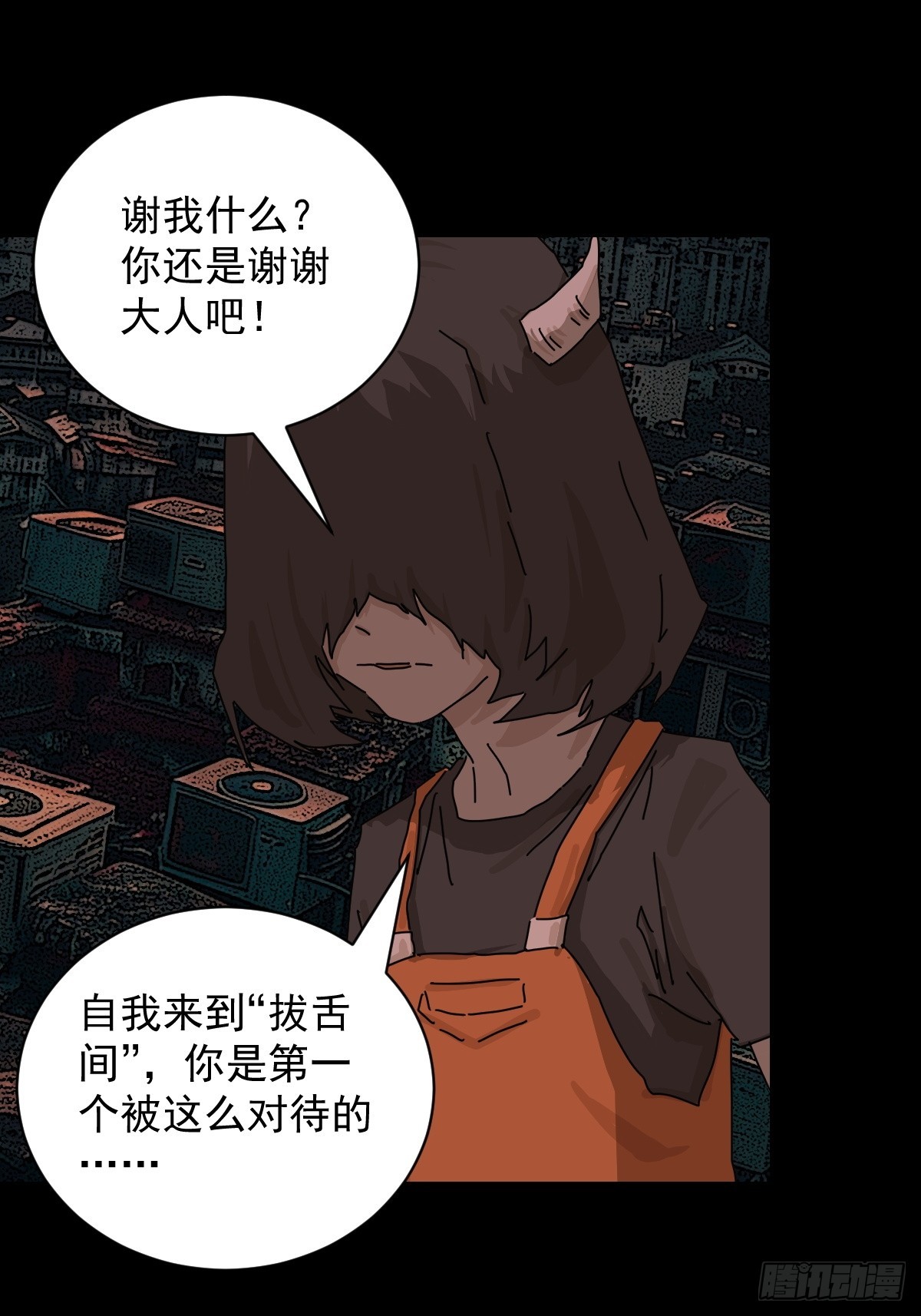 第 33 页
