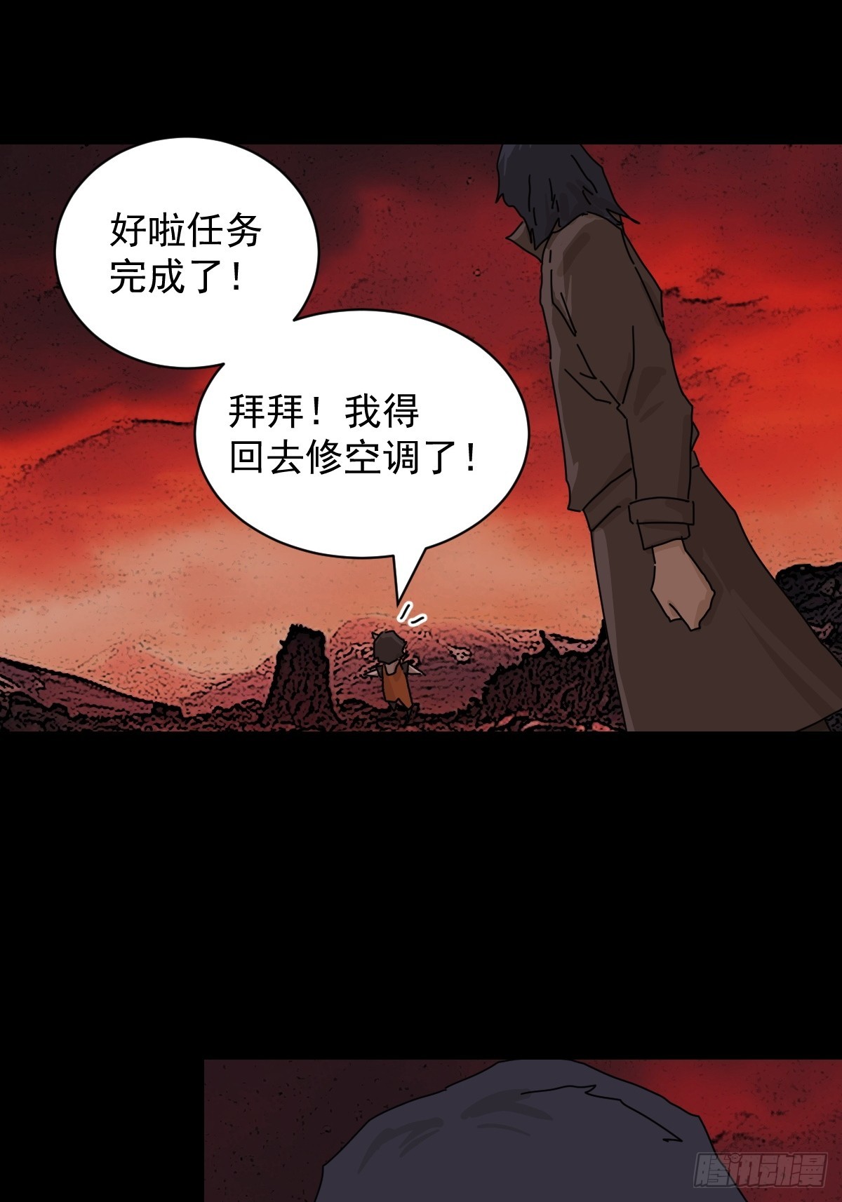 第 34 页