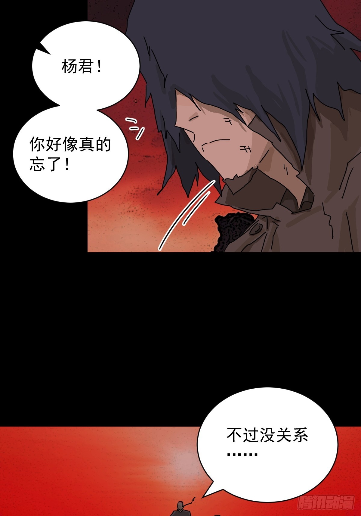 第 35 页
