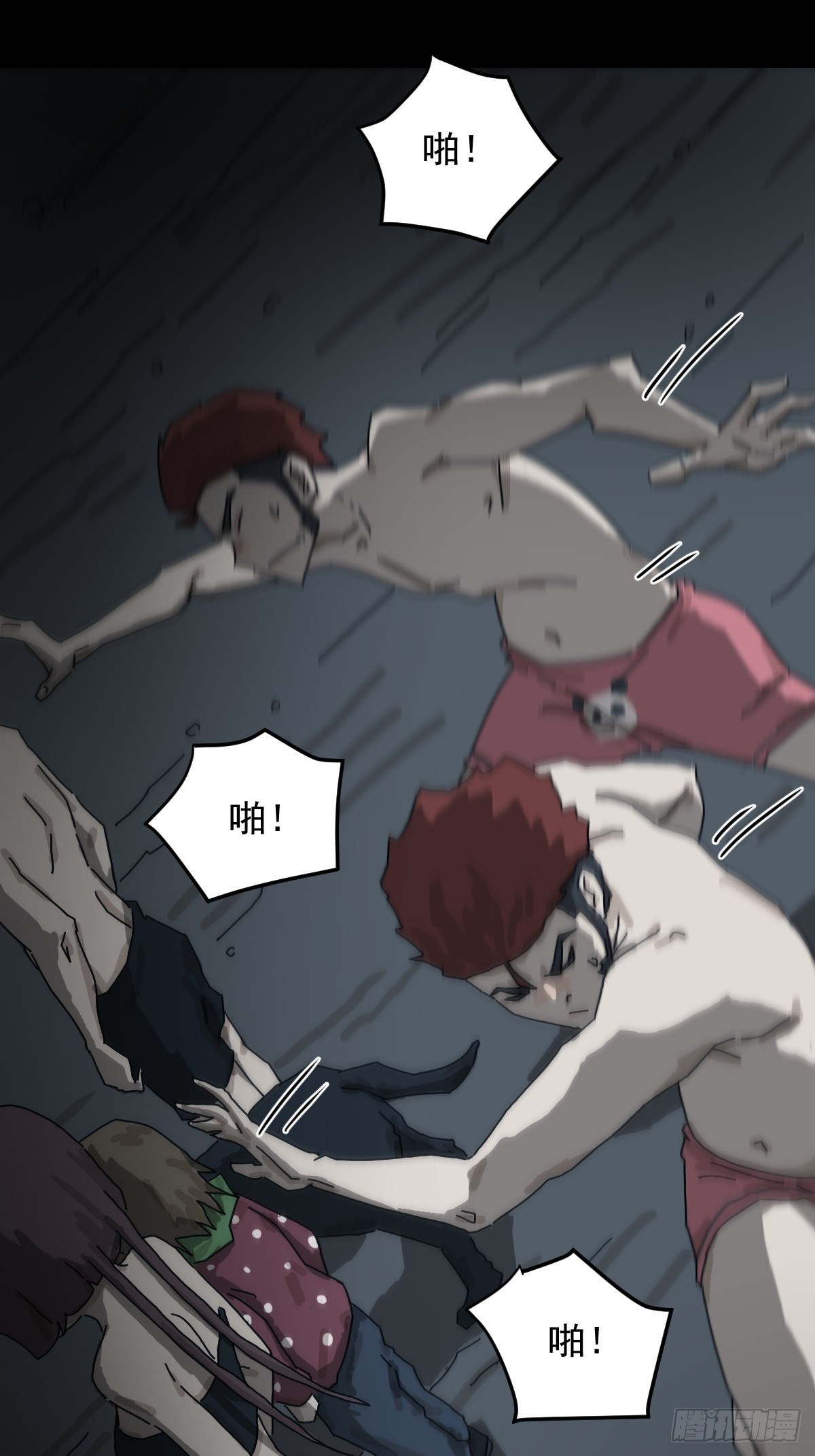 第 15 页