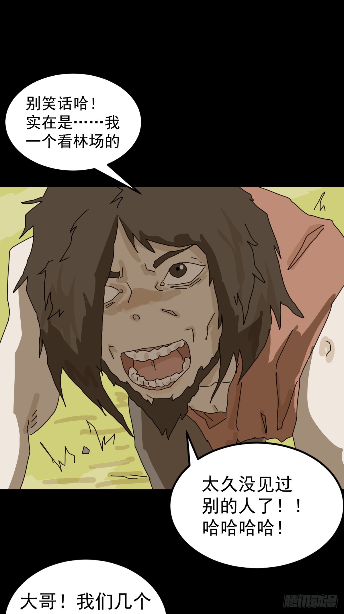 第 31 页