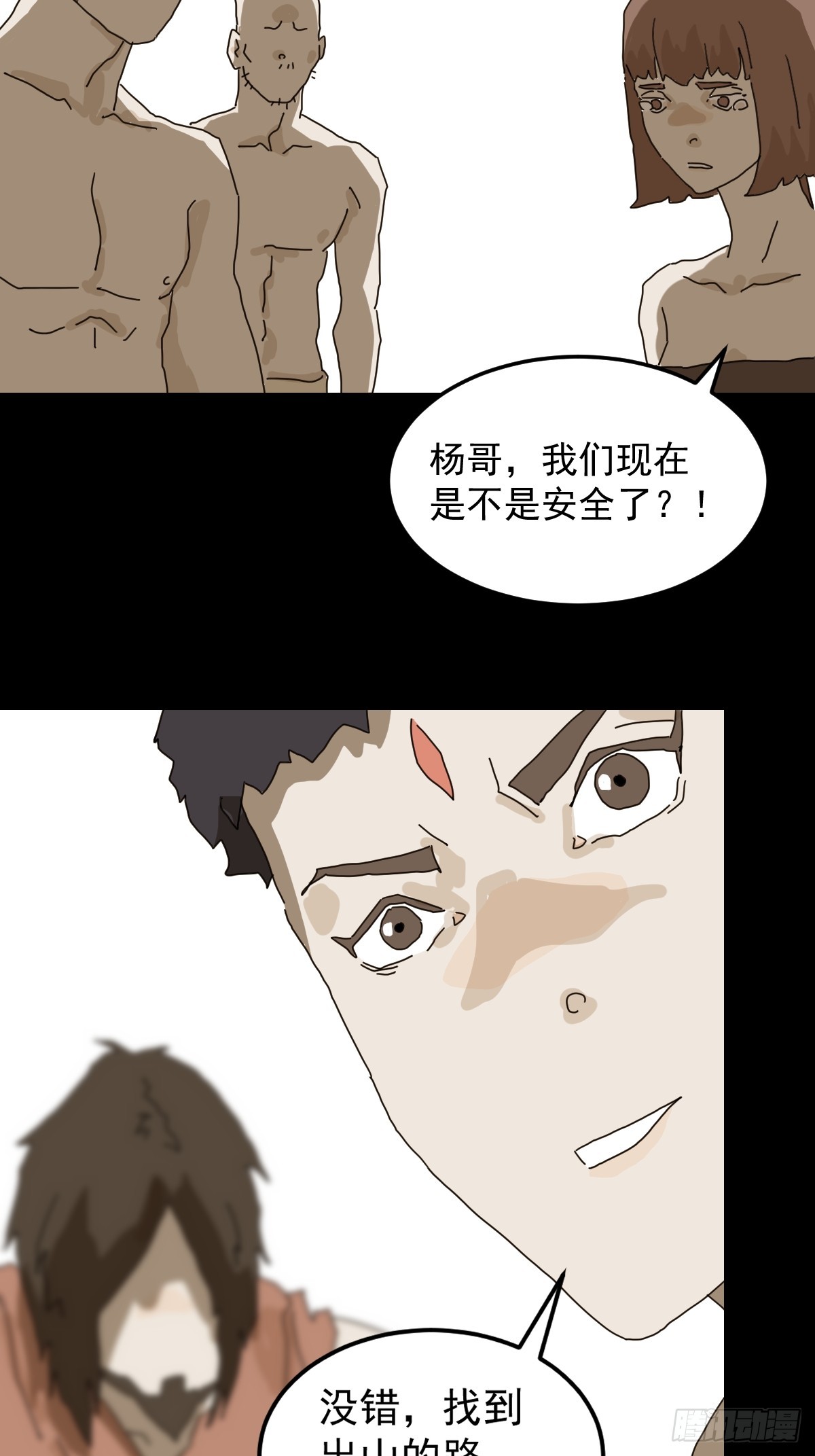 第 34 页