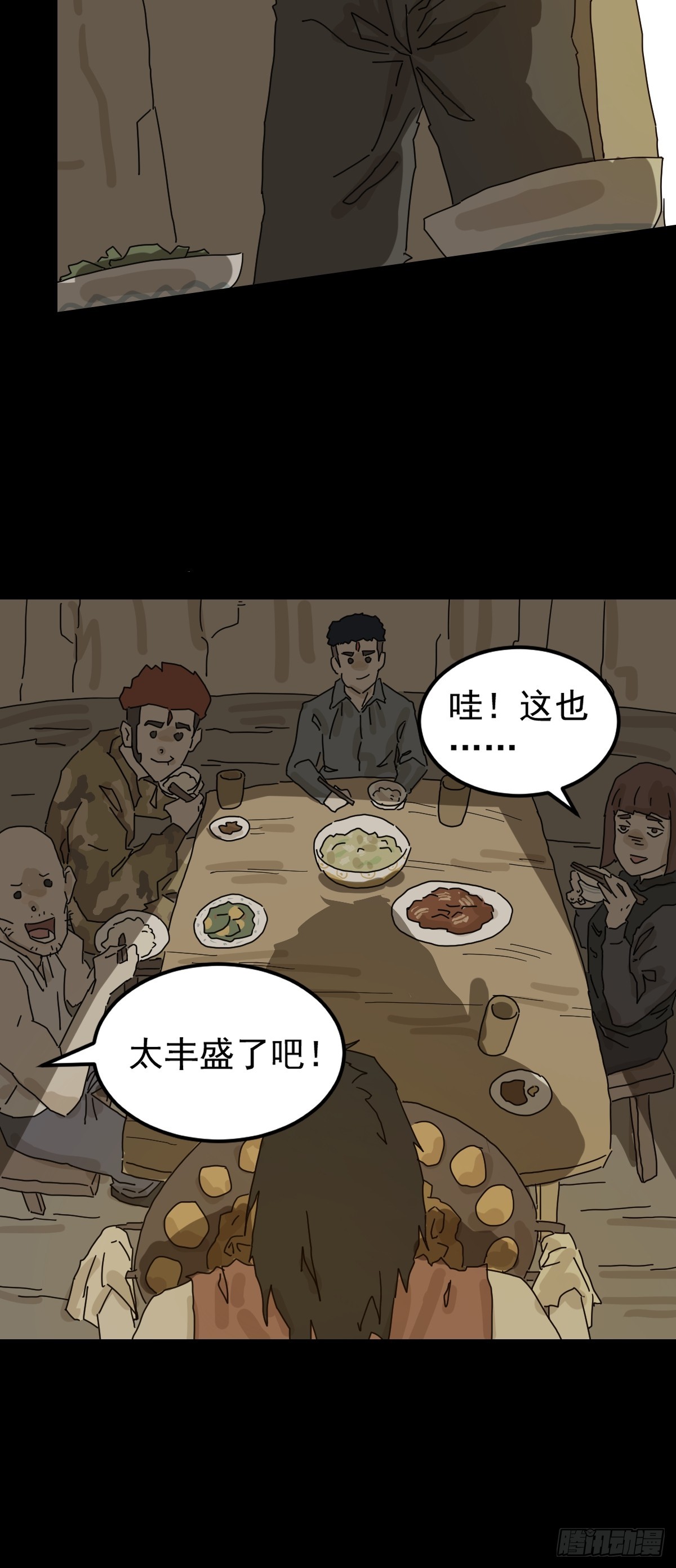 第 39 页