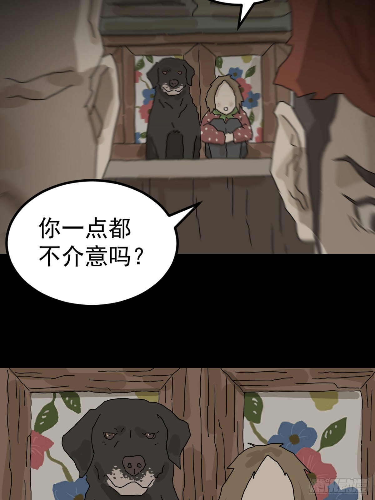 第 43 页