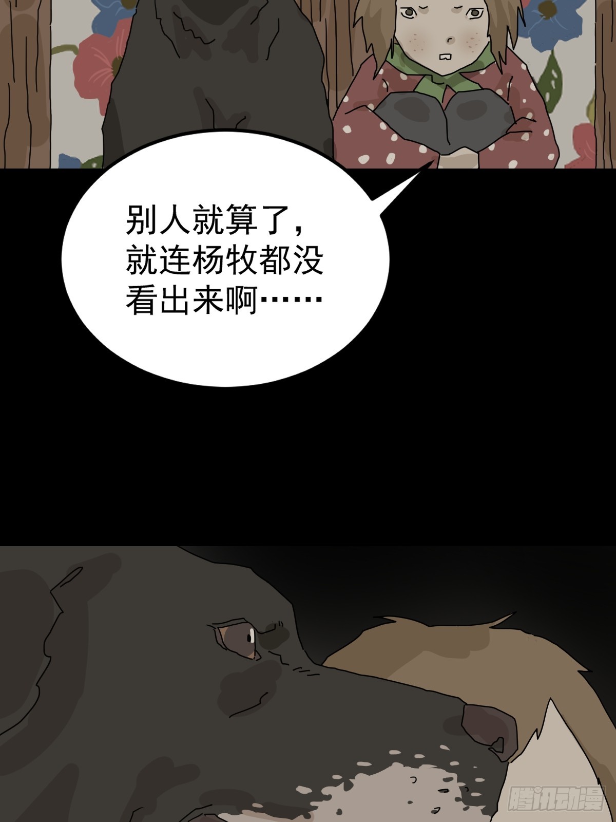 第 44 页
