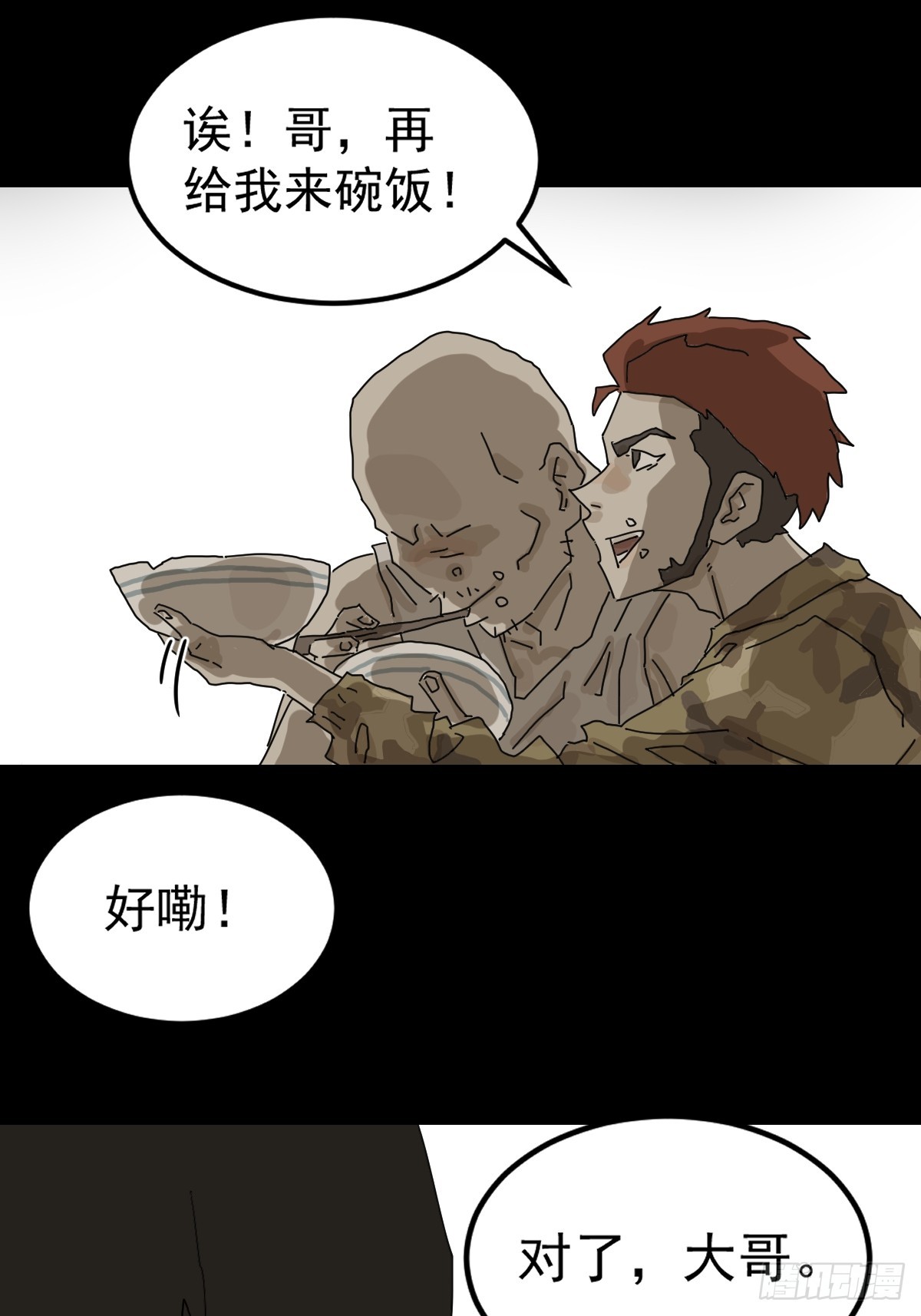 第 47 页