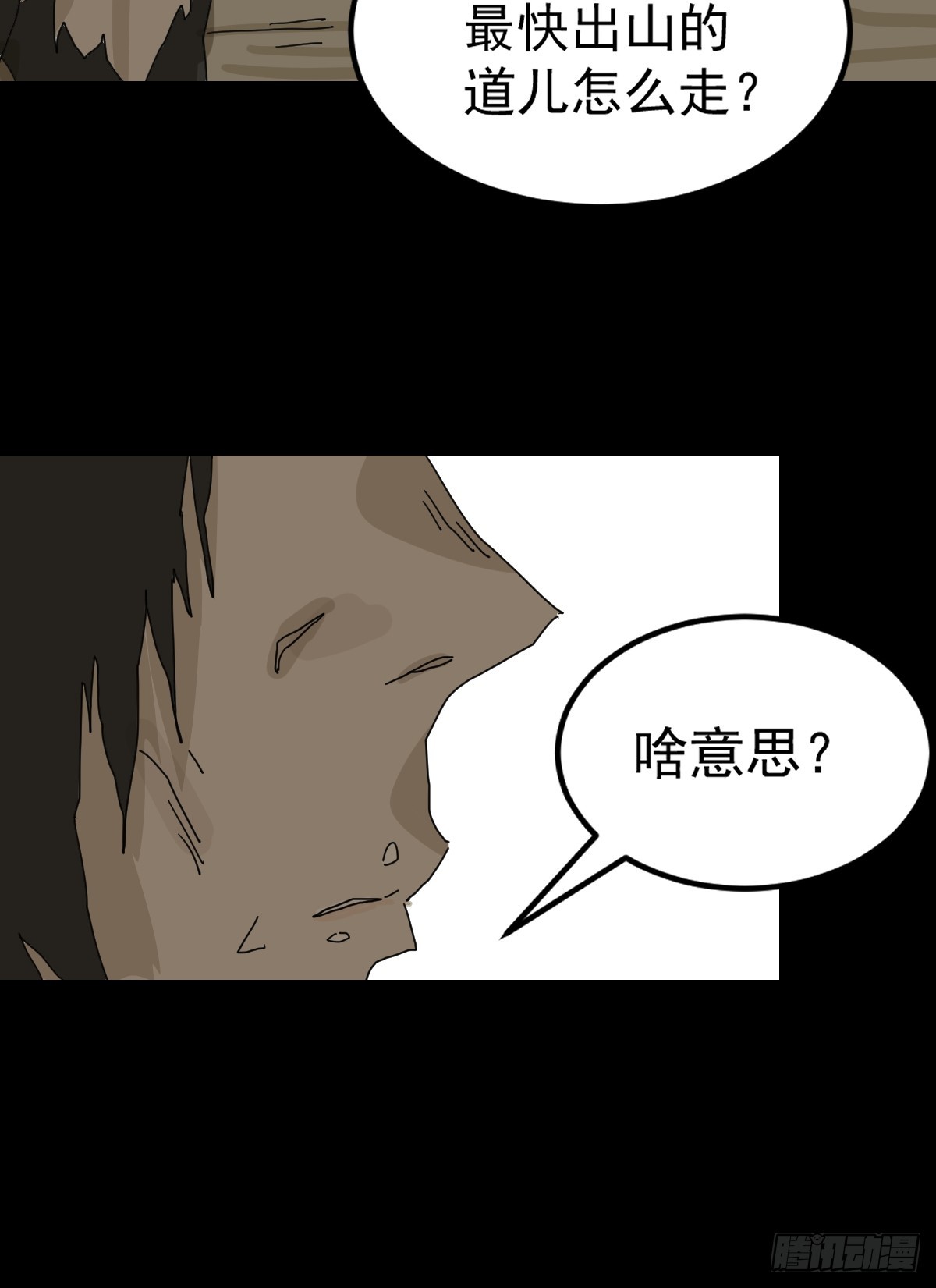 第 49 页