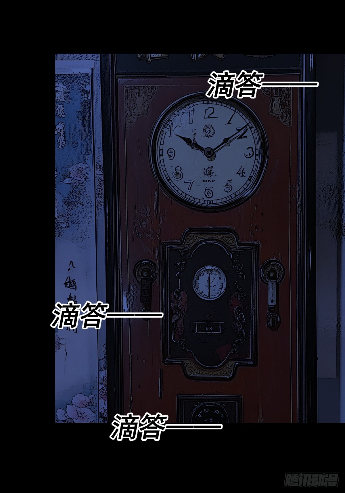 第 23 页