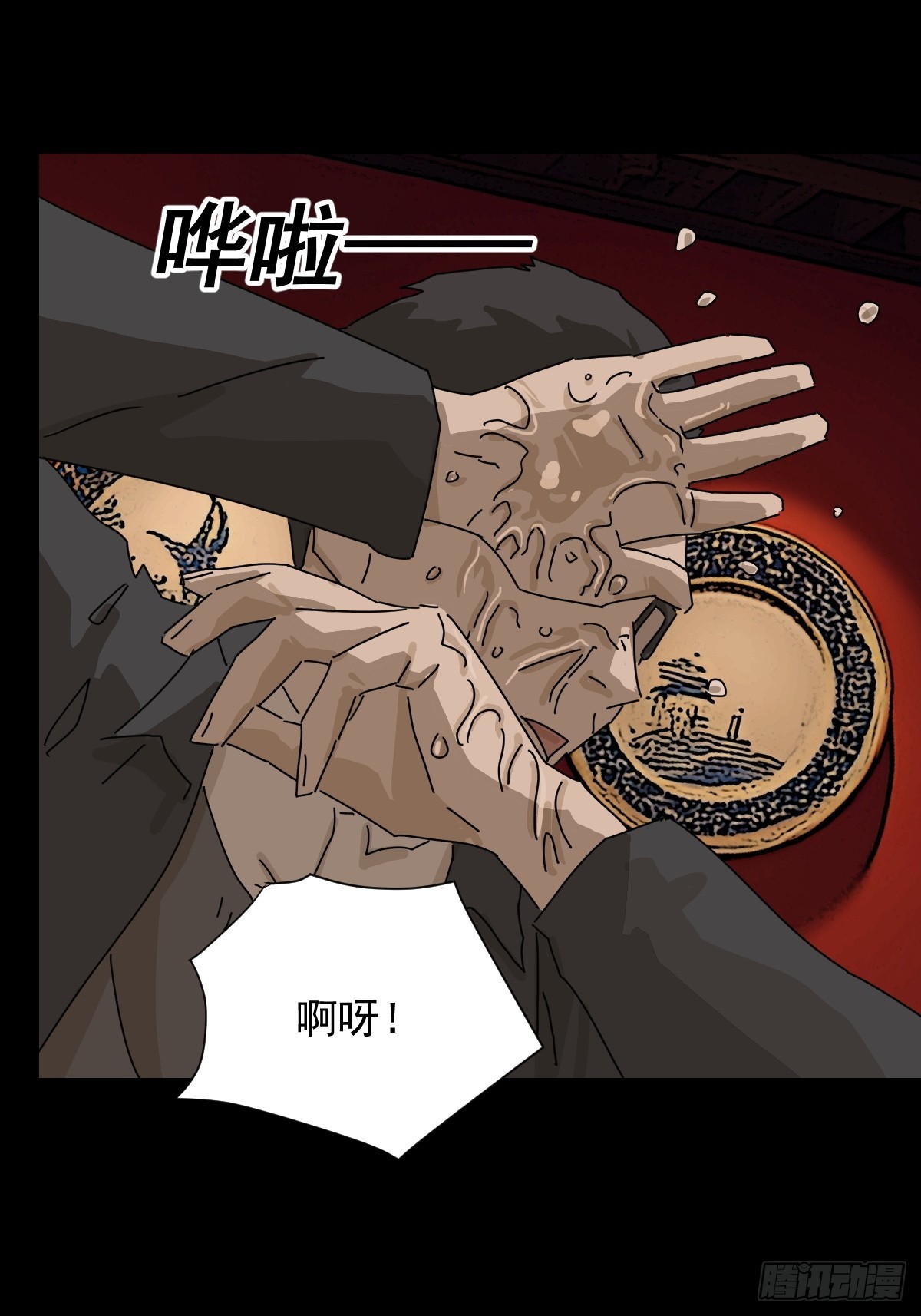 第 21 页