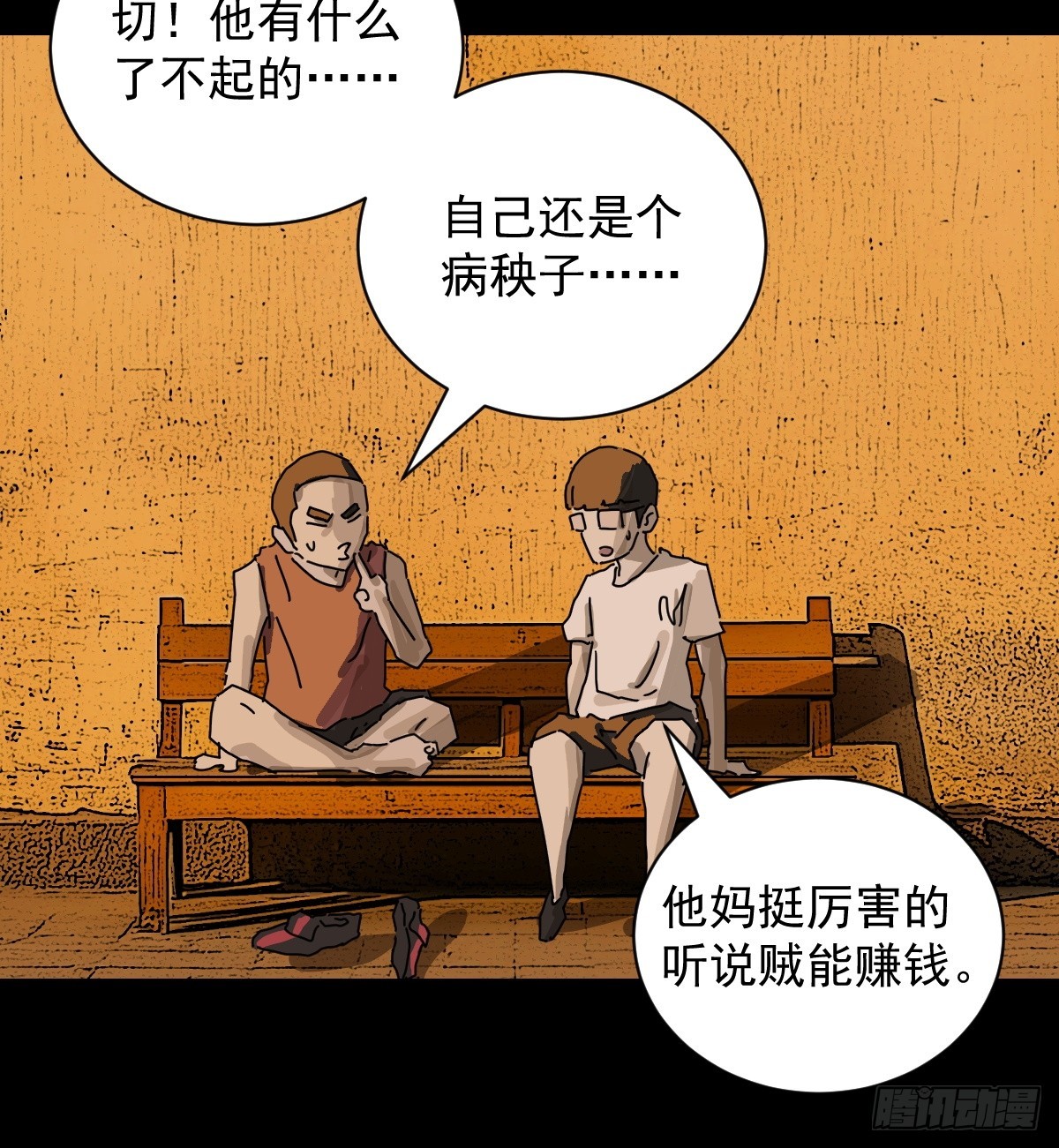 第 29 页