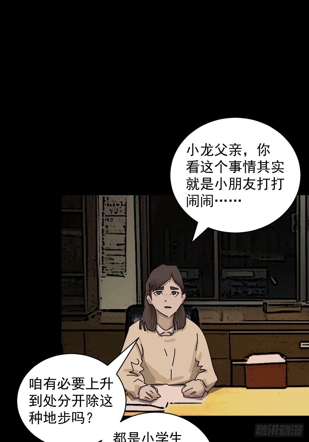 第 22 页