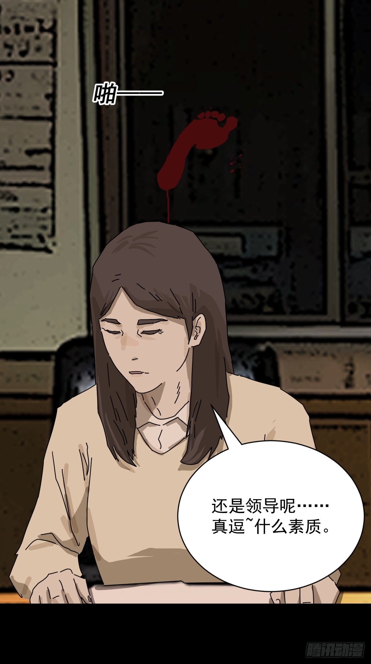 第 19 页