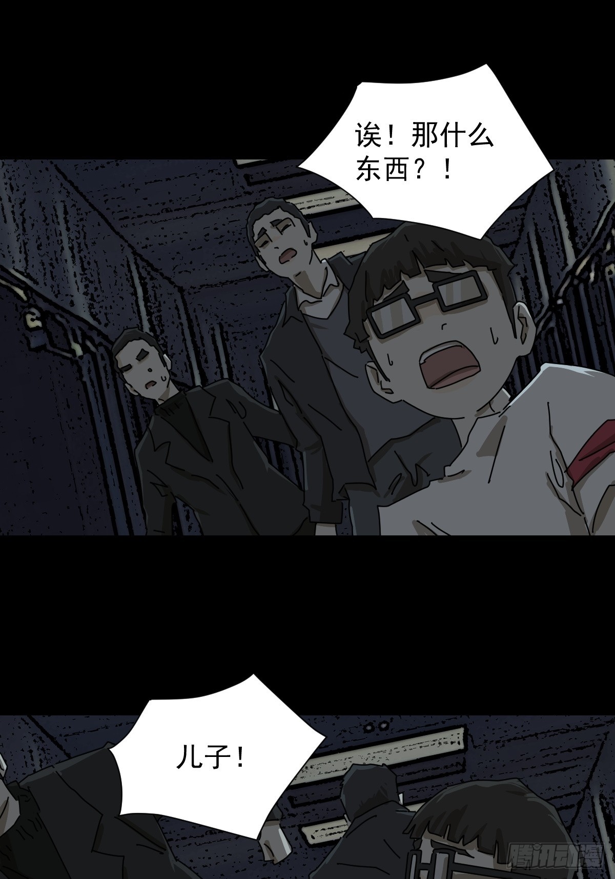 第 28 页