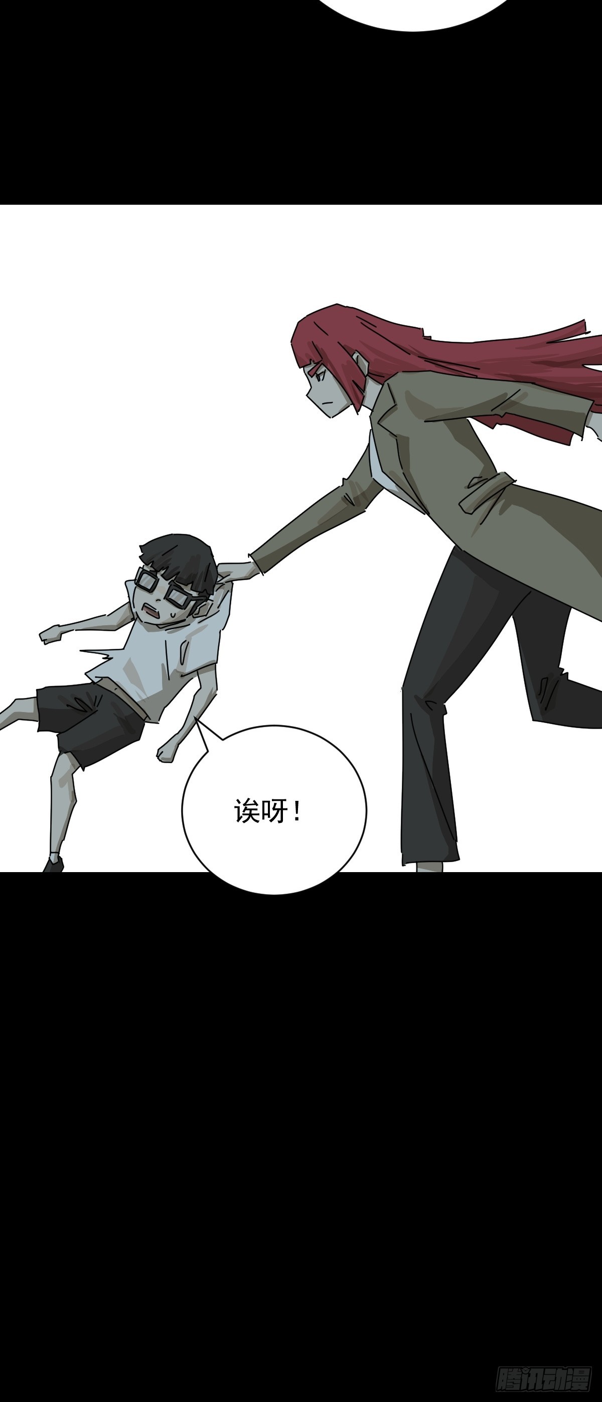 第 31 页