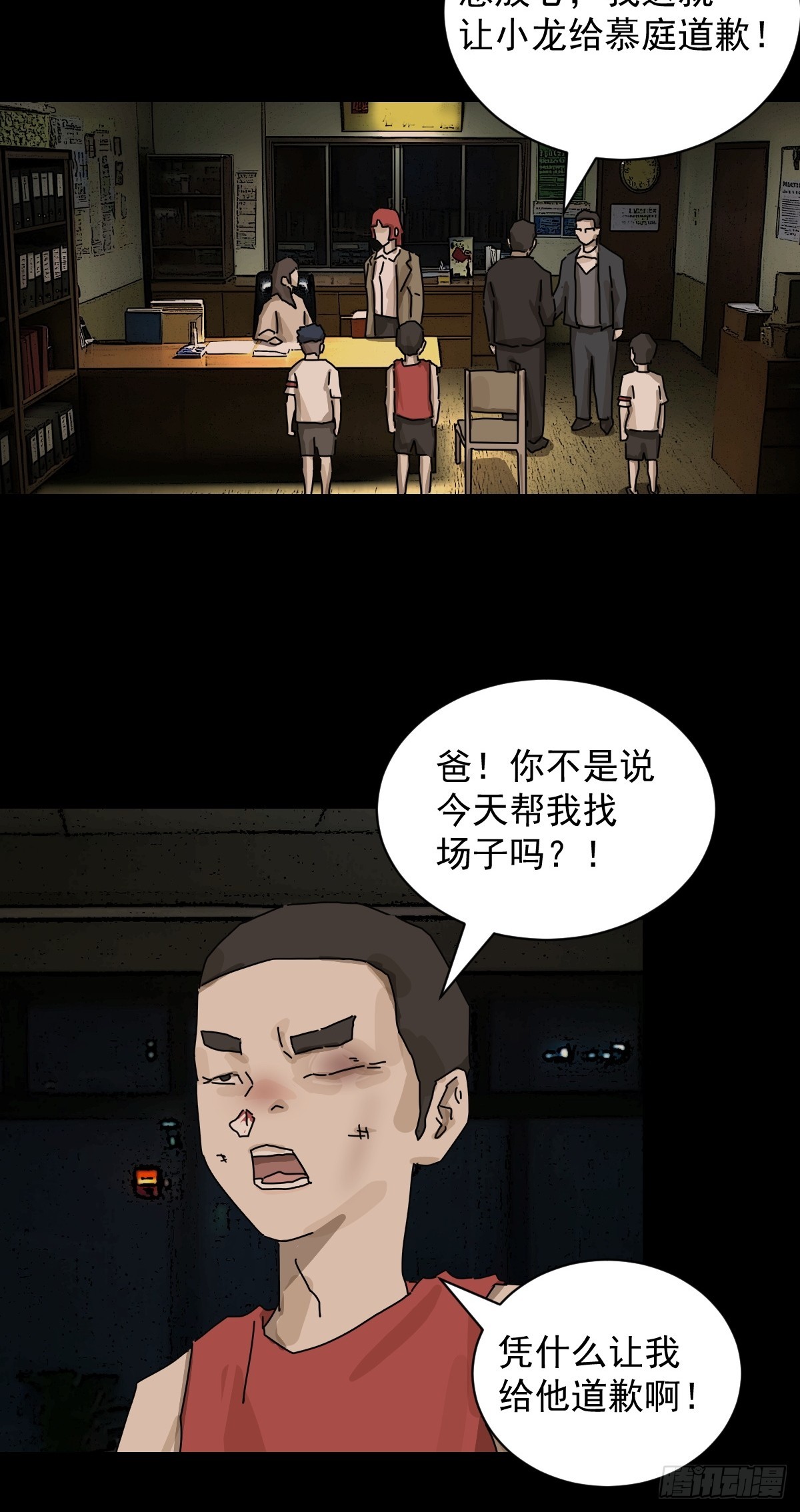 第 5 页