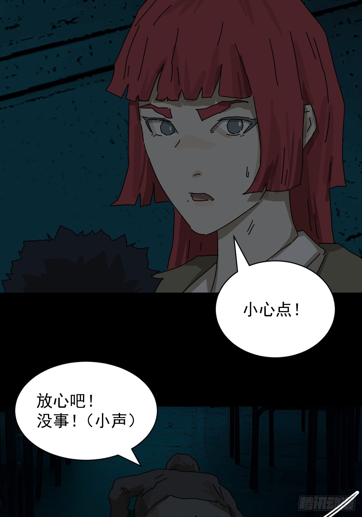 第 23 页
