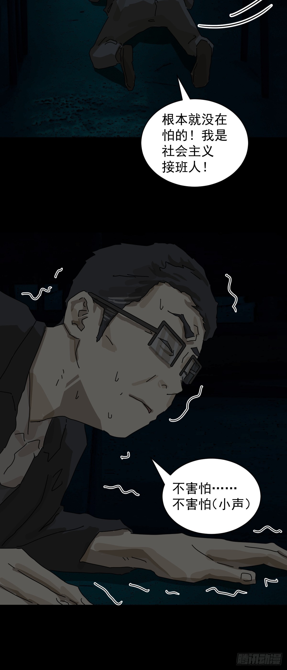 第 24 页
