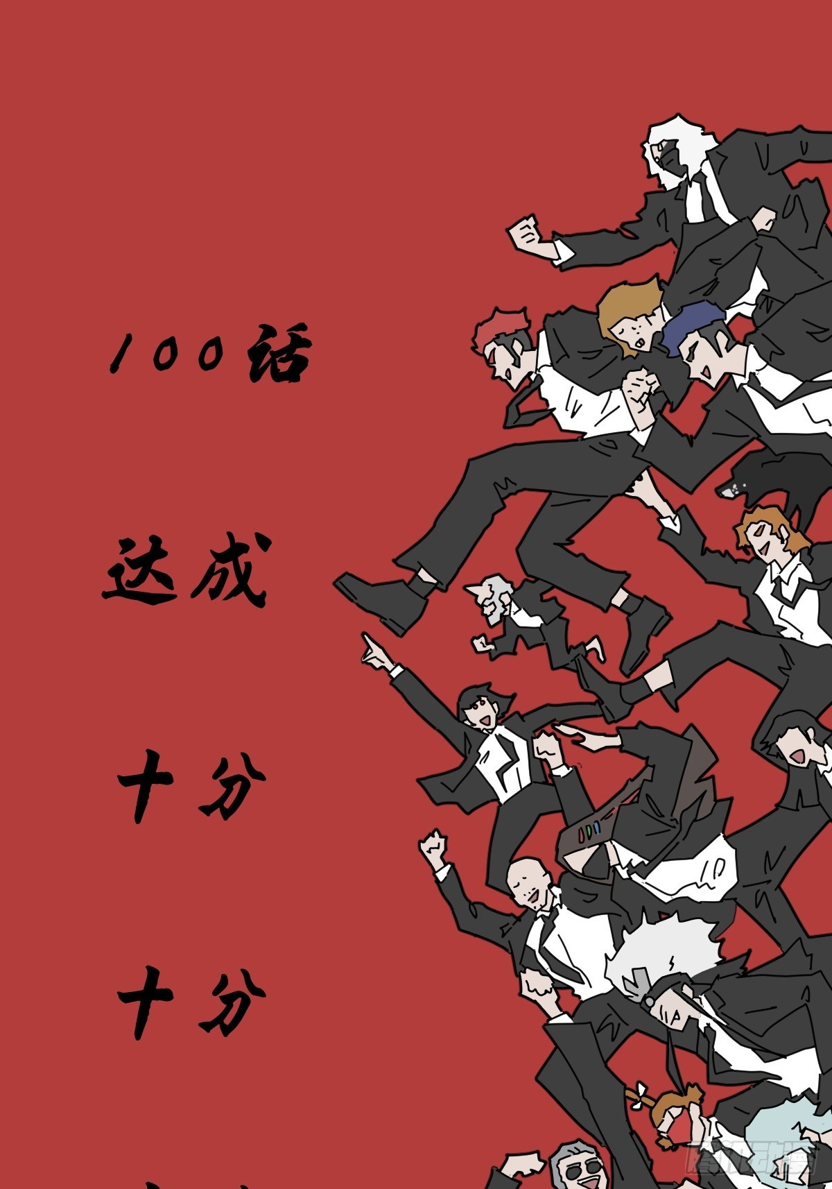 第 29 页