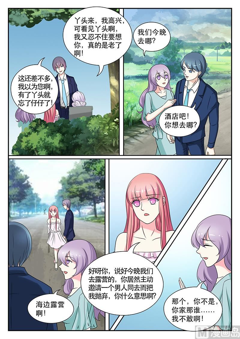 第 9 页