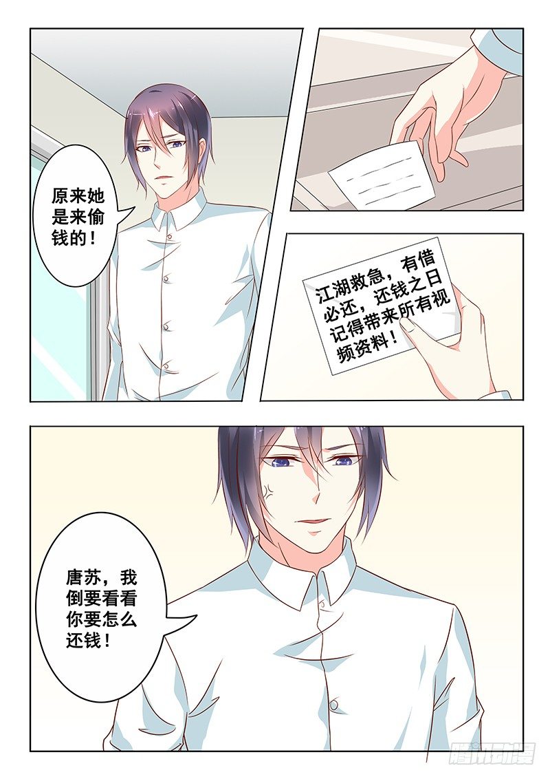 第 9 页