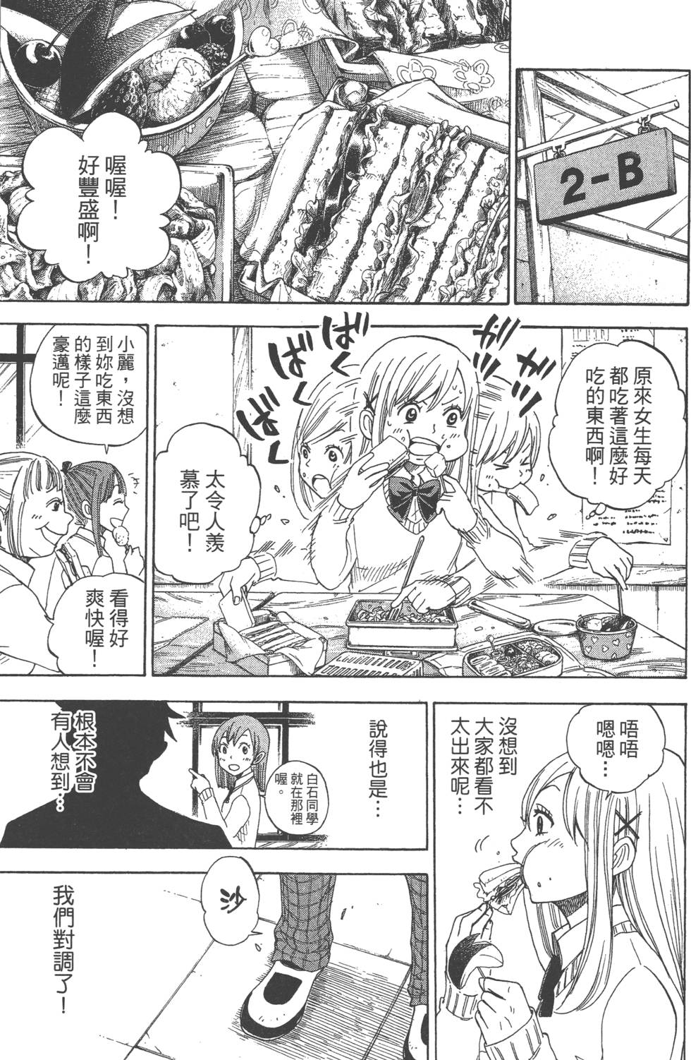 第 100 页