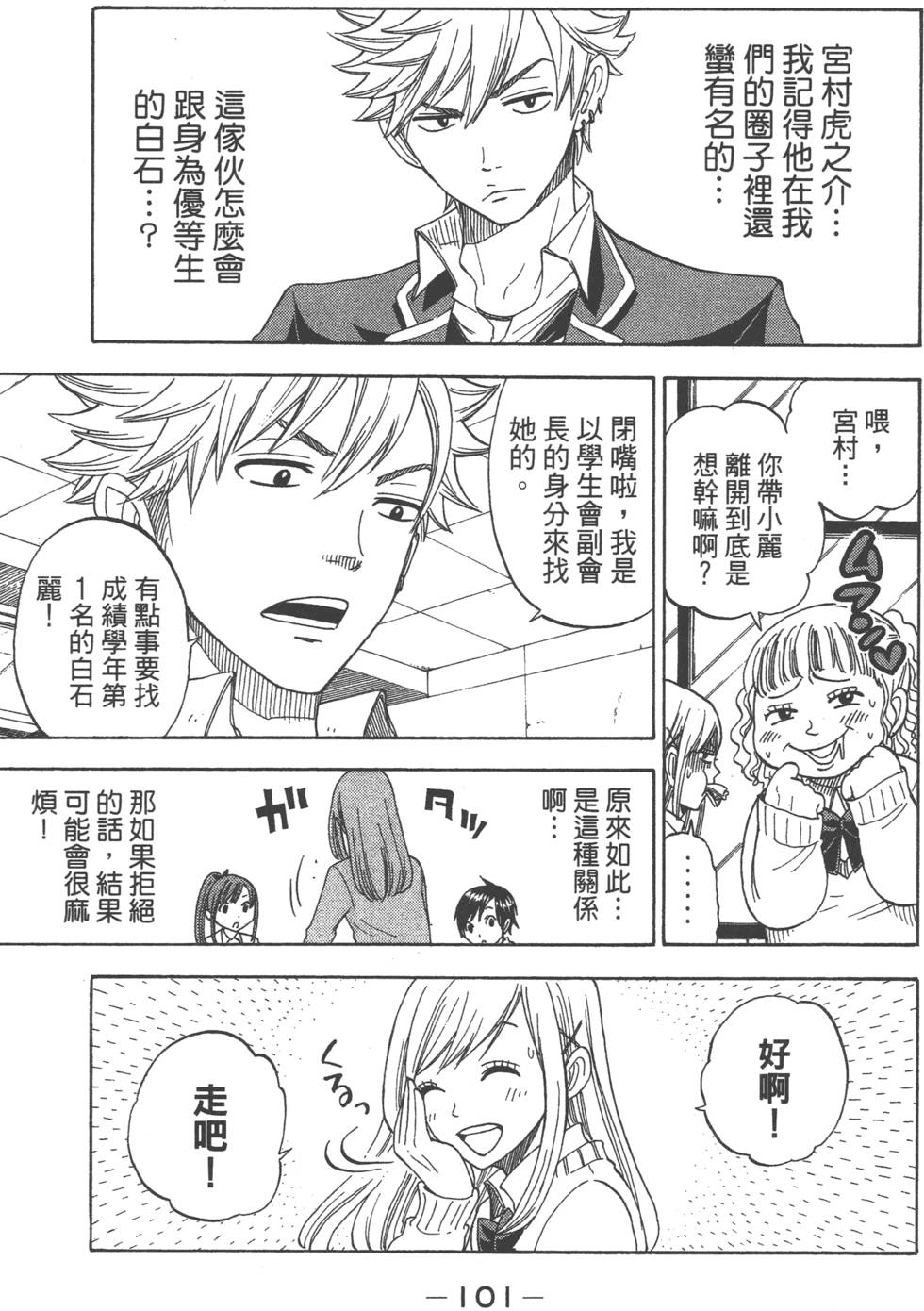 第 102 页