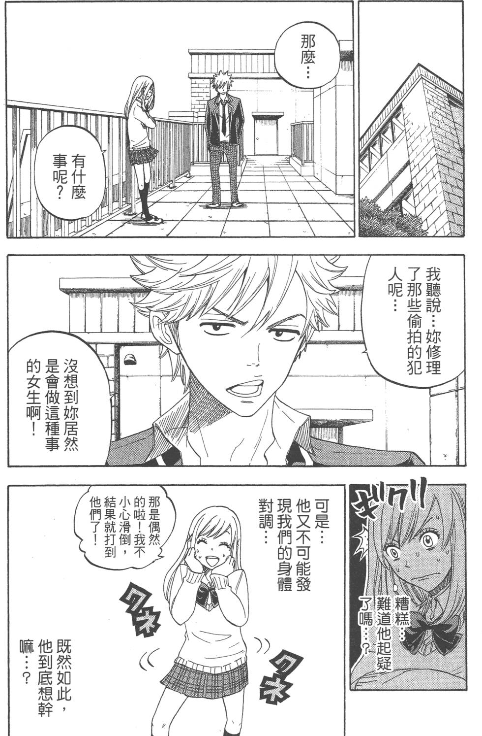 第 103 页