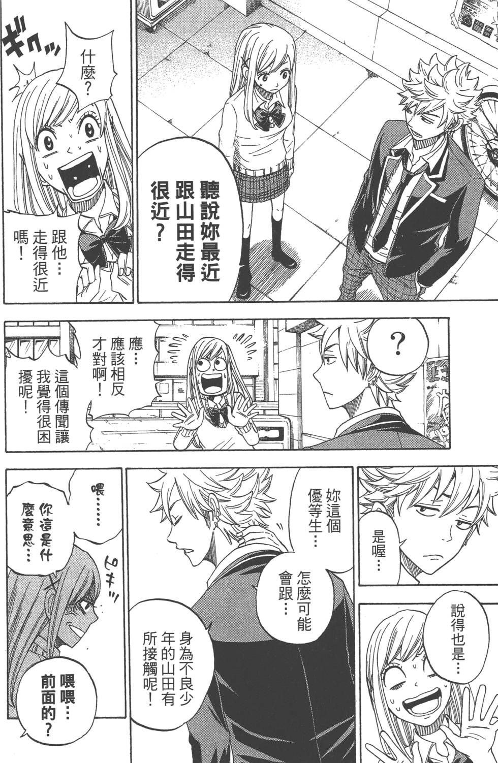 第 107 页