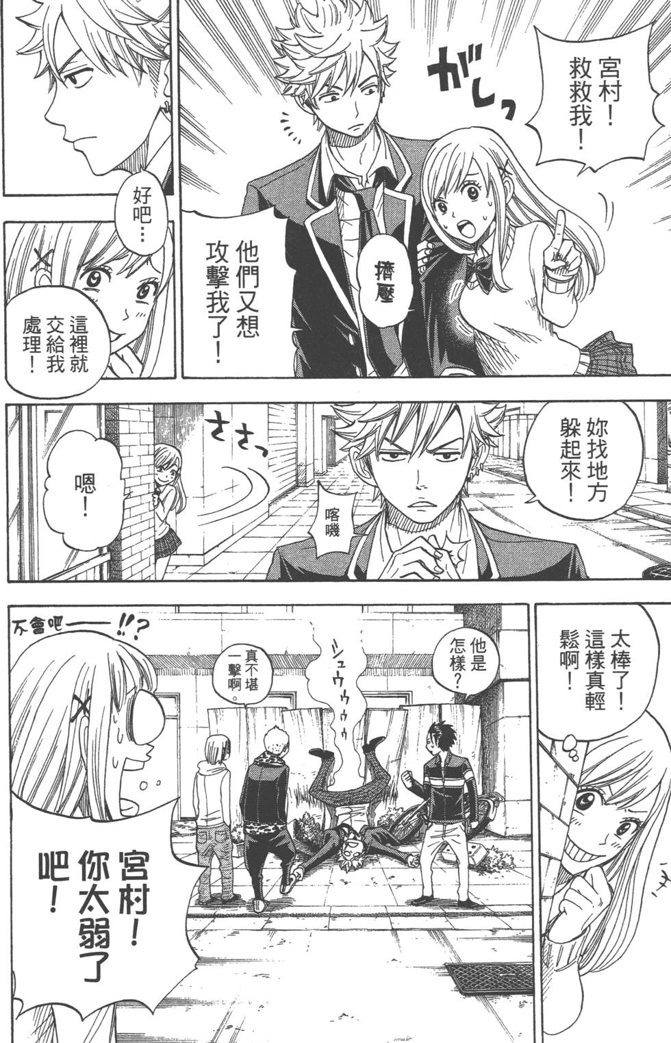 第 109 页