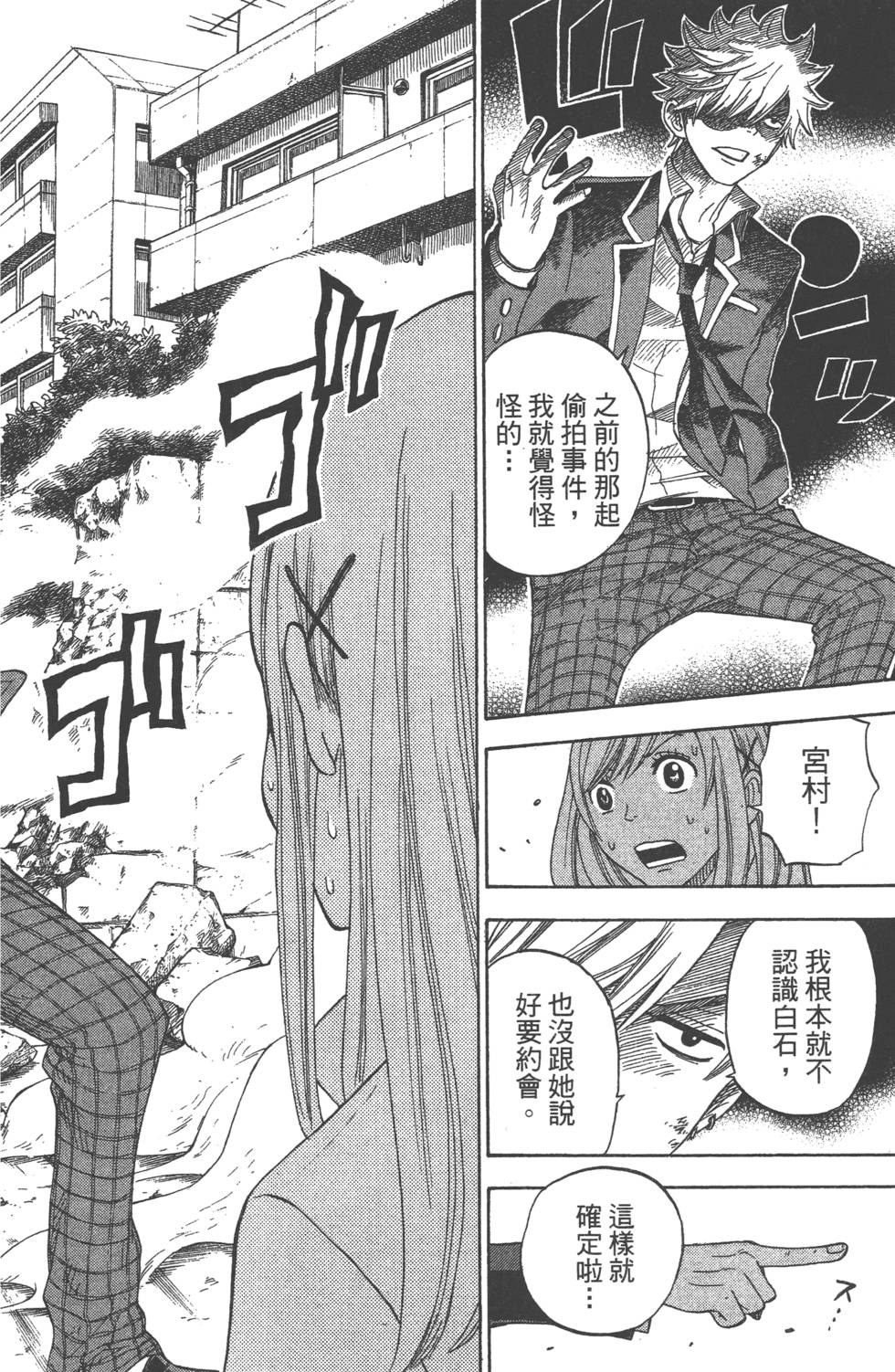 第 113 页