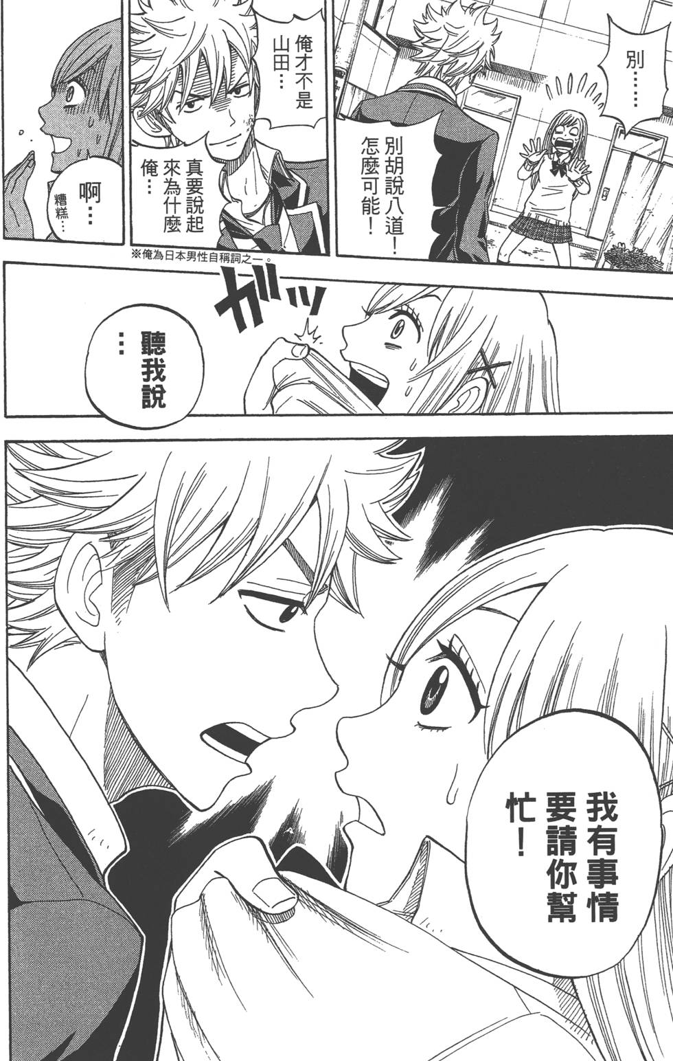 第 115 页