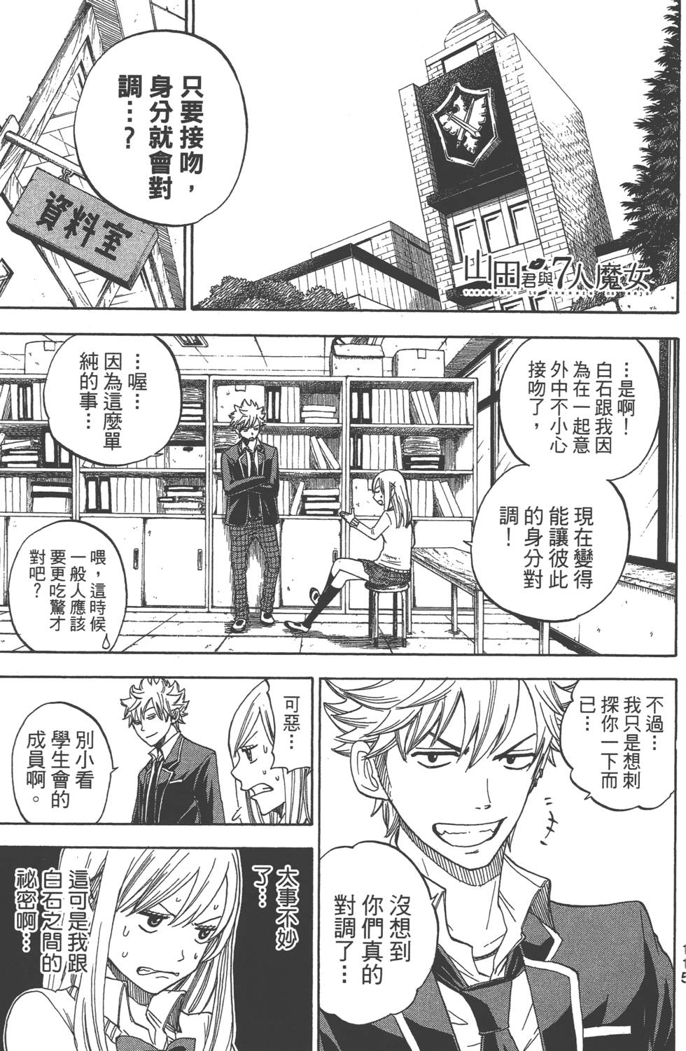 第 116 页
