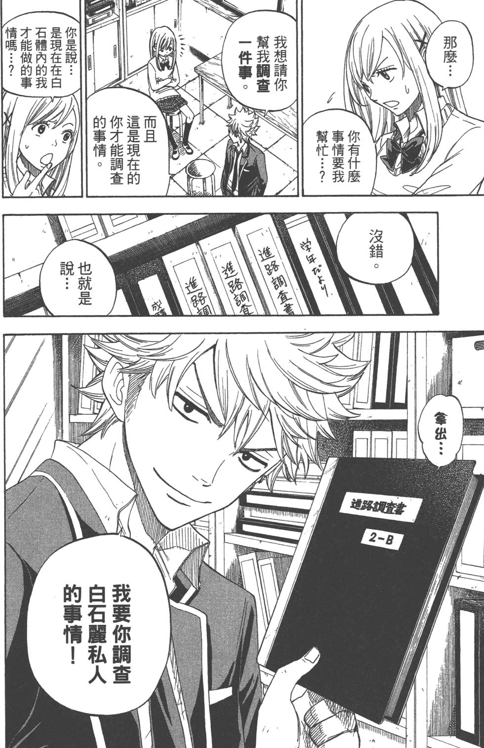 第 117 页
