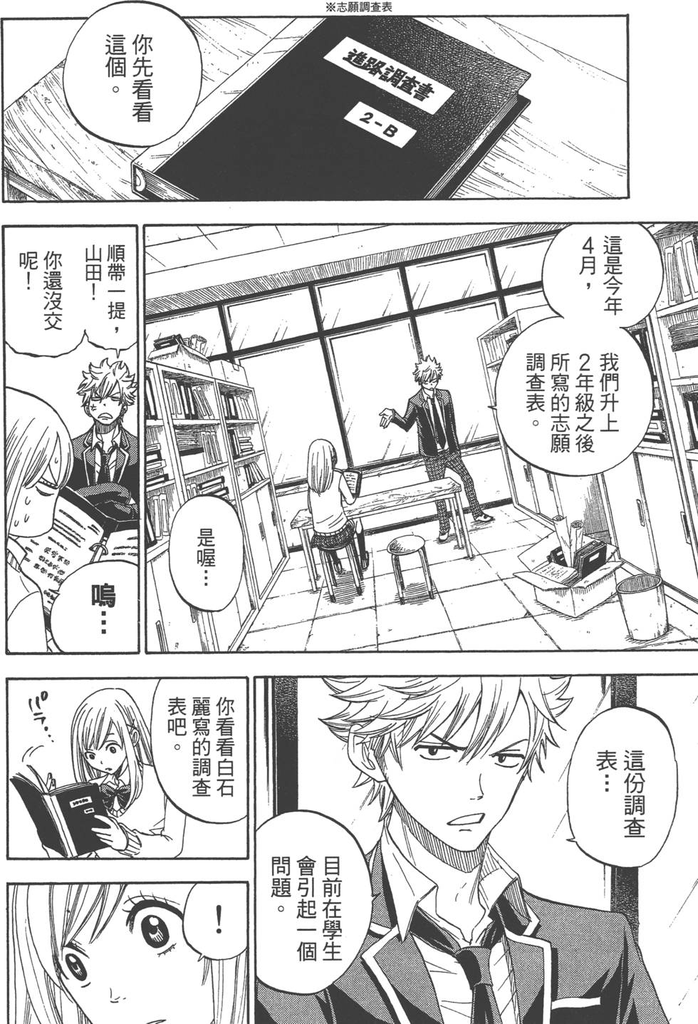 第 119 页