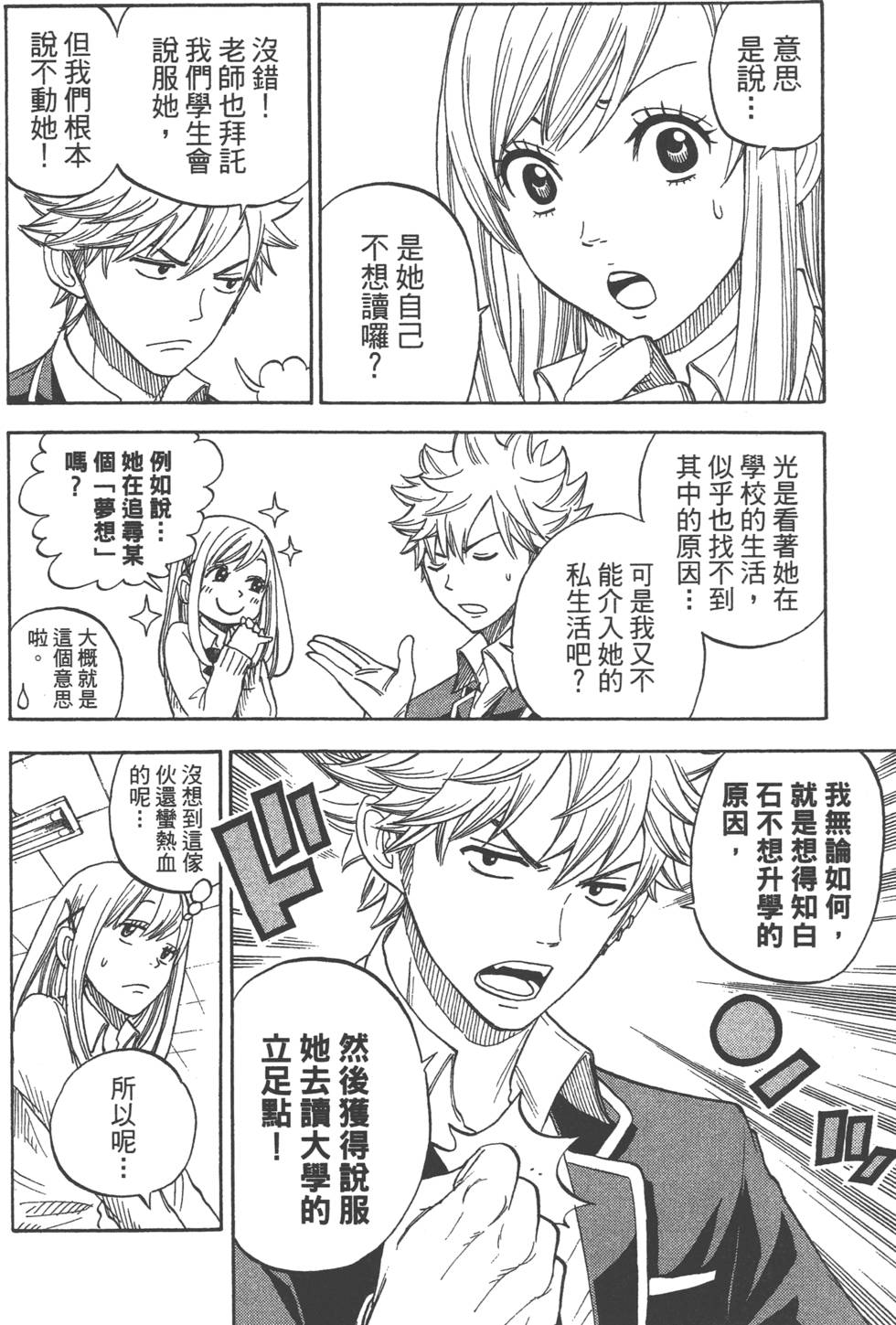 第 121 页