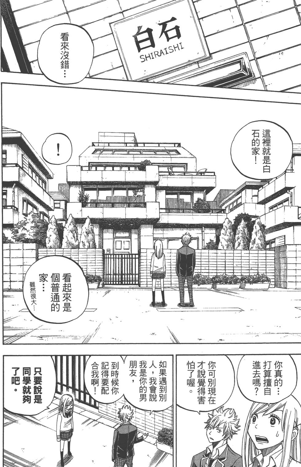 第 123 页