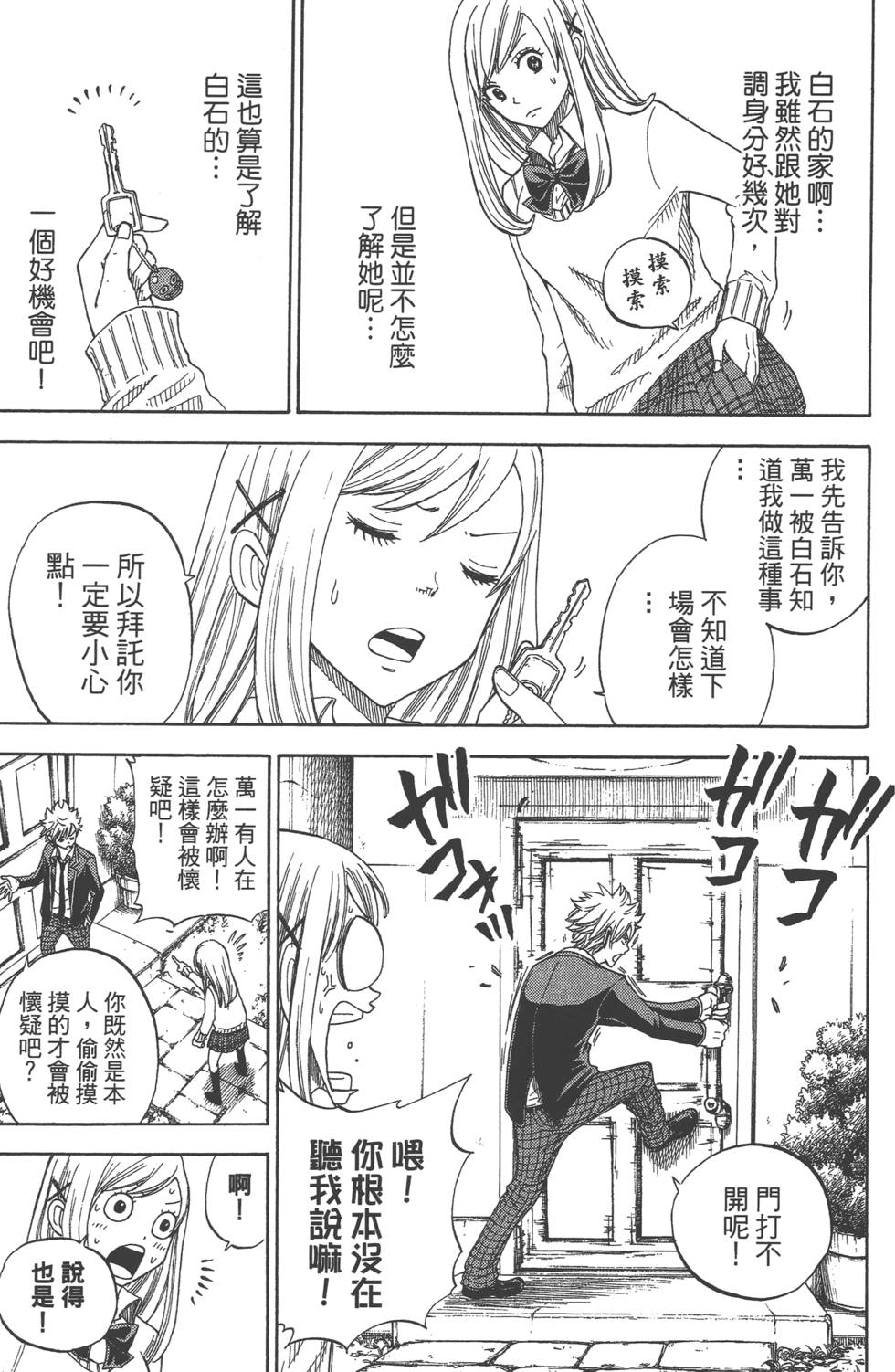 第 124 页