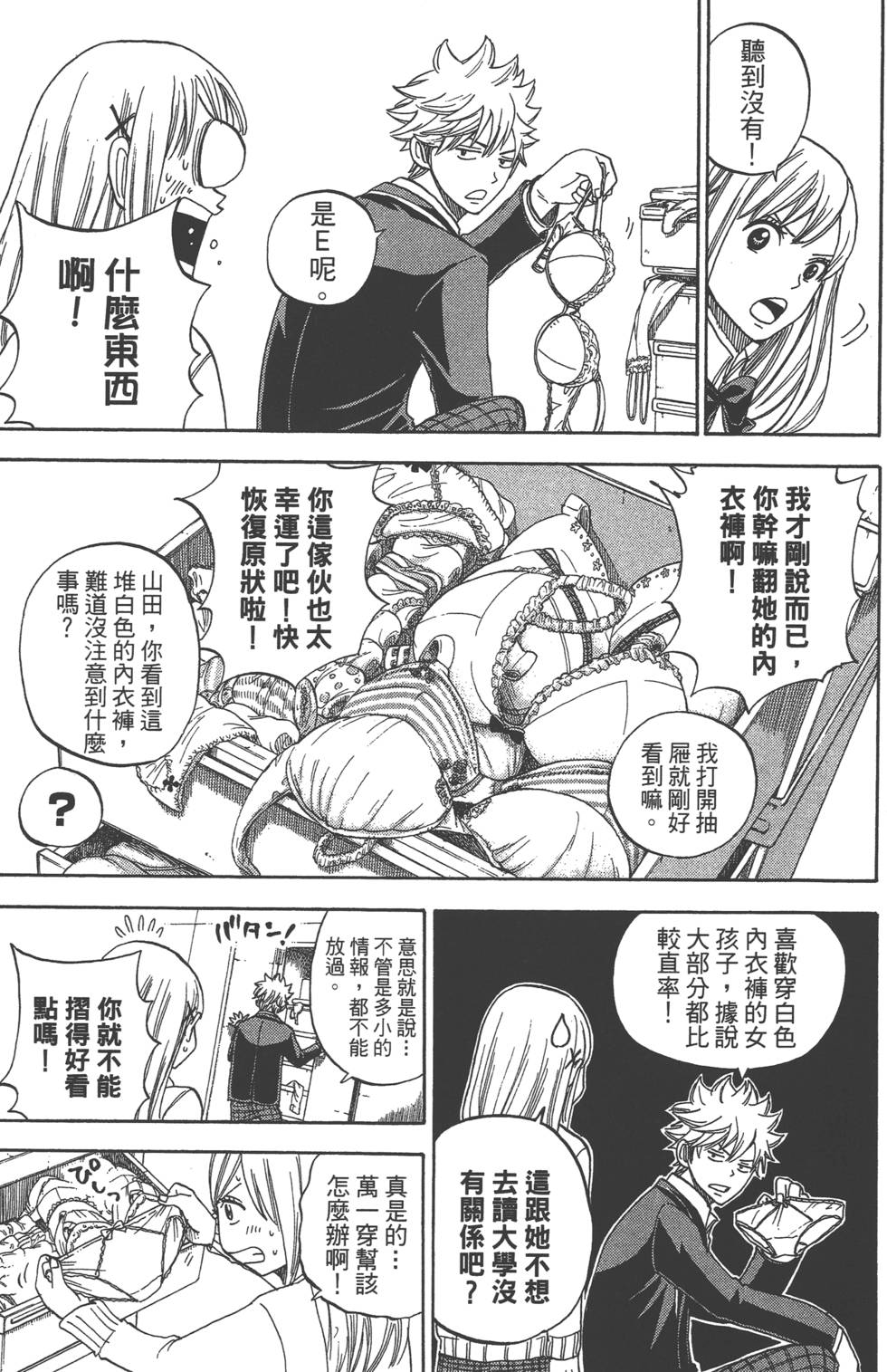 第 128 页